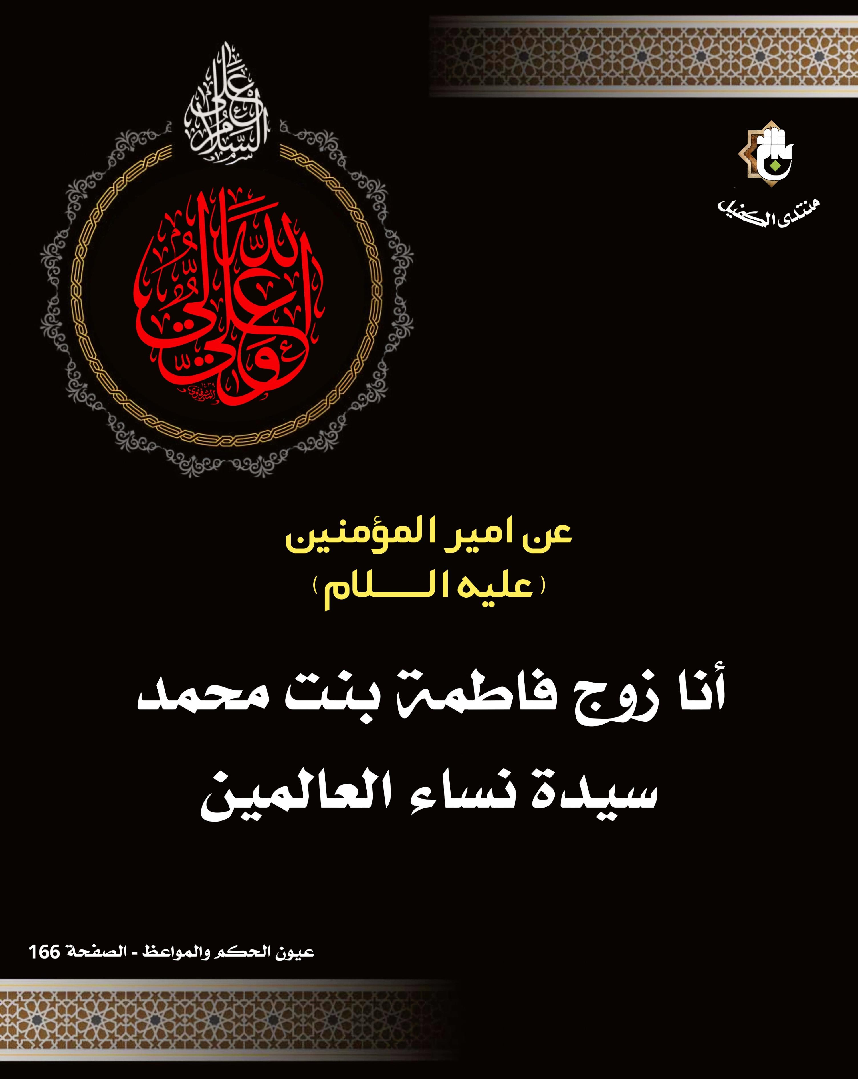 اضغط على الصورة لعرض أكبر.&nbsp;

الإسم:	&nbsp;
مشاهدات:	0&nbsp;
الحجم:	488.2 كيلوبايت&nbsp;
الهوية:	1063089