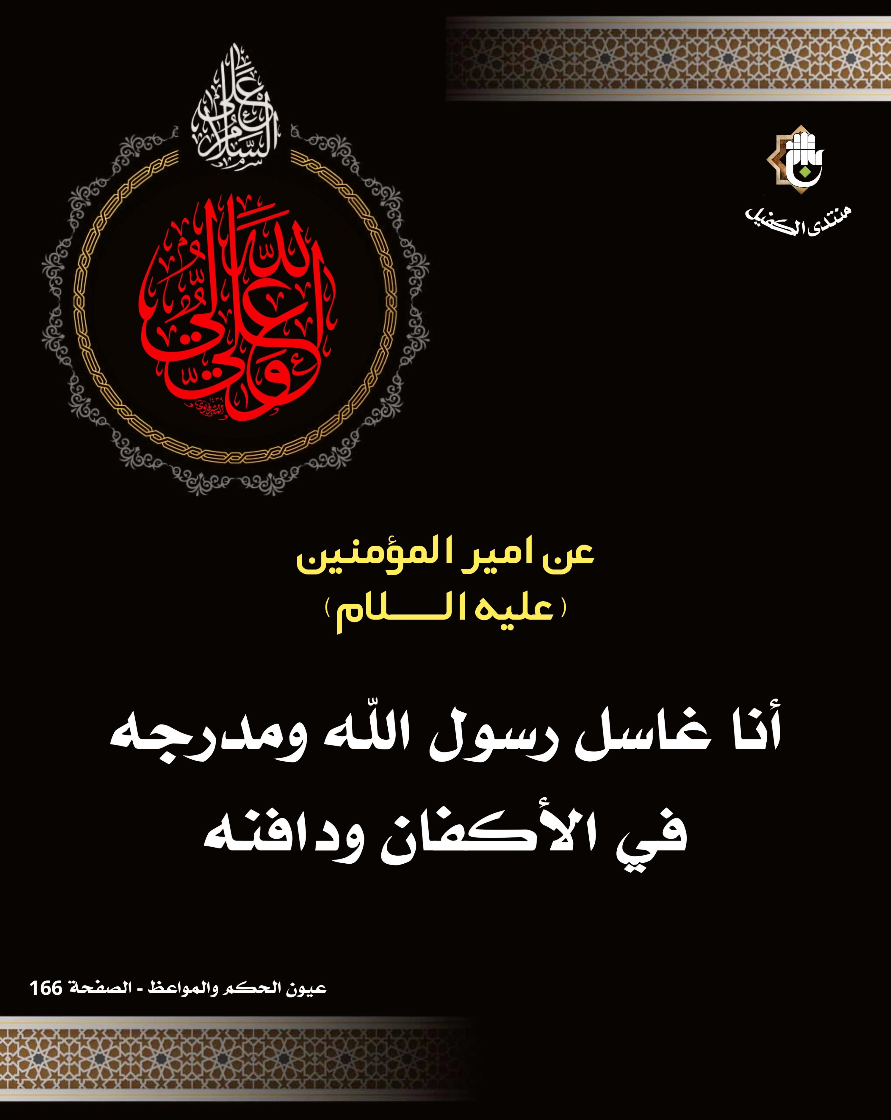 اضغط على الصورة لعرض أكبر.&nbsp;

الإسم:	&nbsp;
مشاهدات:	0&nbsp;
الحجم:	491.9 كيلوبايت&nbsp;
الهوية:	1063095