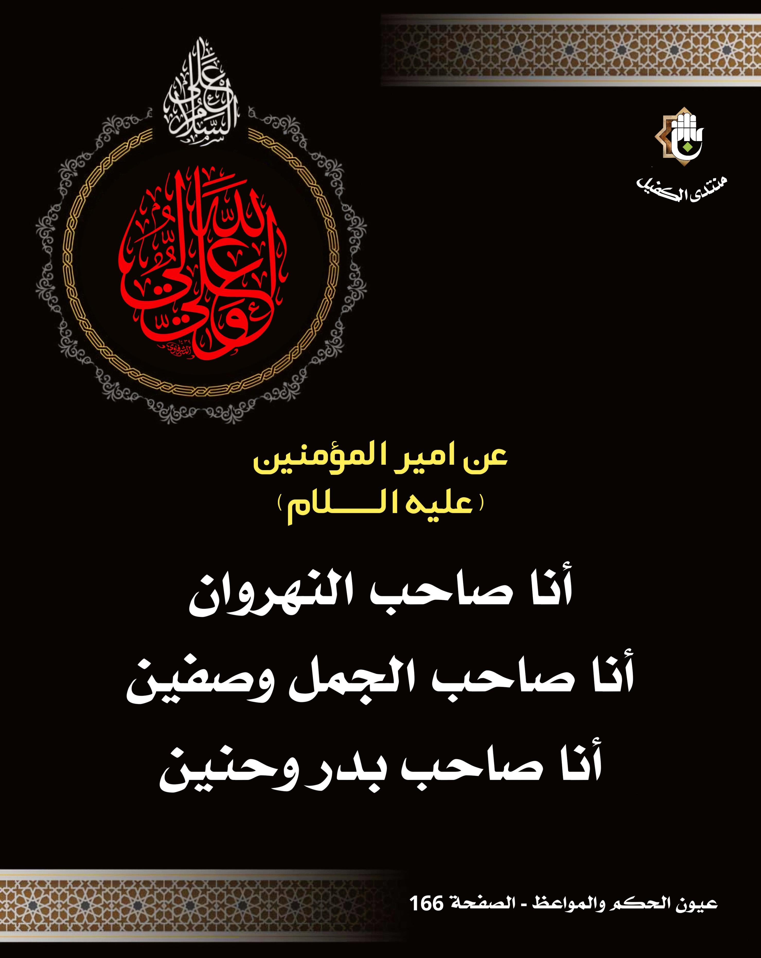 اضغط على الصورة لعرض أكبر.&nbsp;

الإسم:	&nbsp;
مشاهدات:	0&nbsp;
الحجم:	498.5 كيلوبايت&nbsp;
الهوية:	1063097