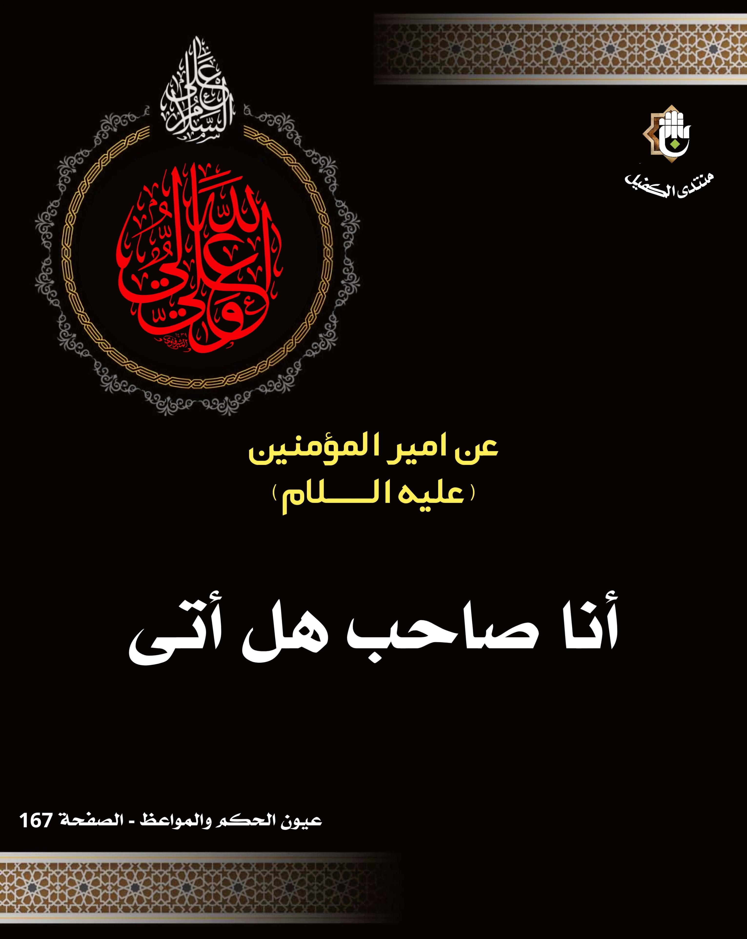 اضغط على الصورة لعرض أكبر.&nbsp;

الإسم:	&nbsp;
مشاهدات:	0&nbsp;
الحجم:	480.8 كيلوبايت&nbsp;
الهوية:	1063101