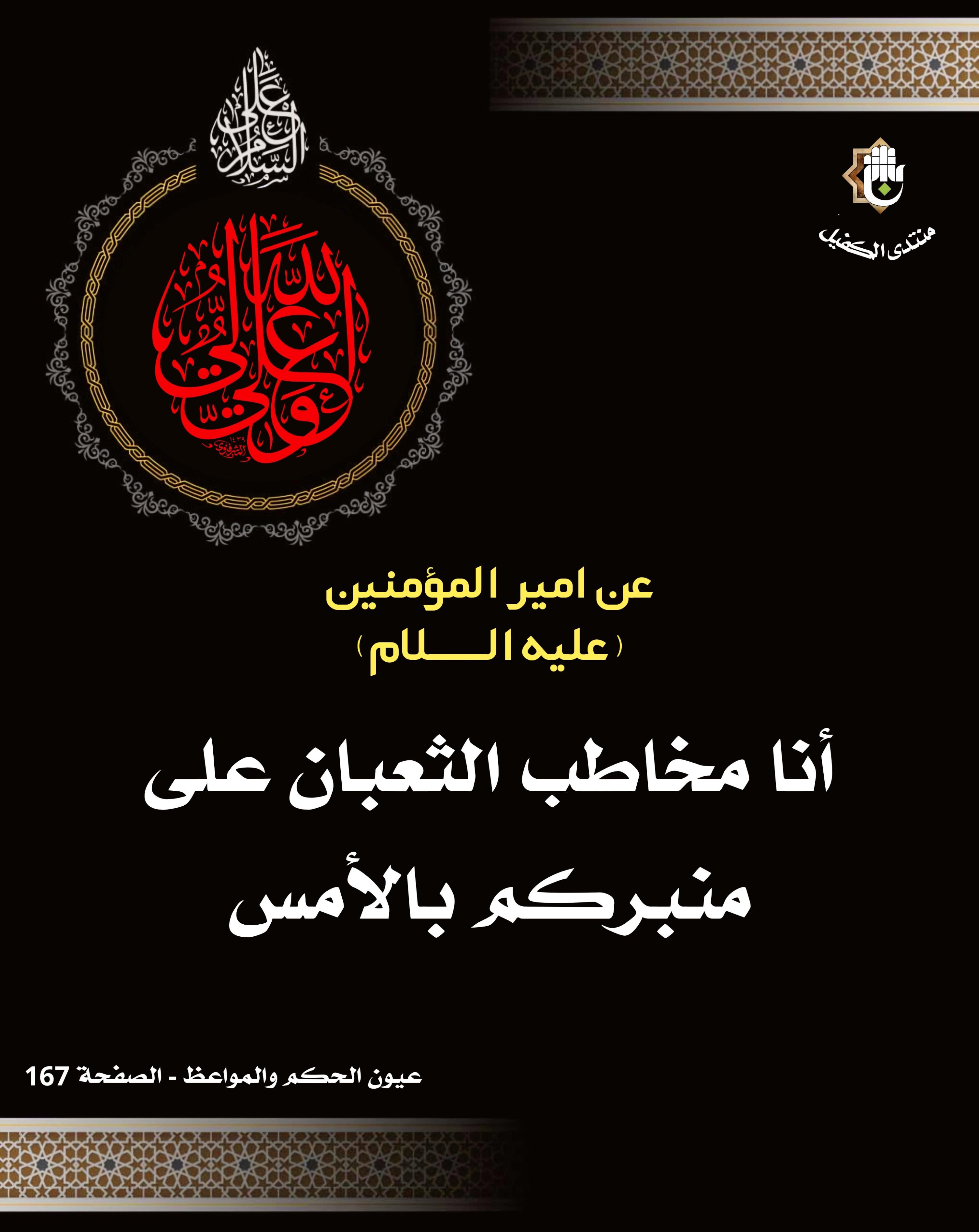 اضغط على الصورة لعرض أكبر.&nbsp;

الإسم:	&nbsp;
مشاهدات:	0&nbsp;
الحجم:	490.3 كيلوبايت&nbsp;
الهوية:	1063105