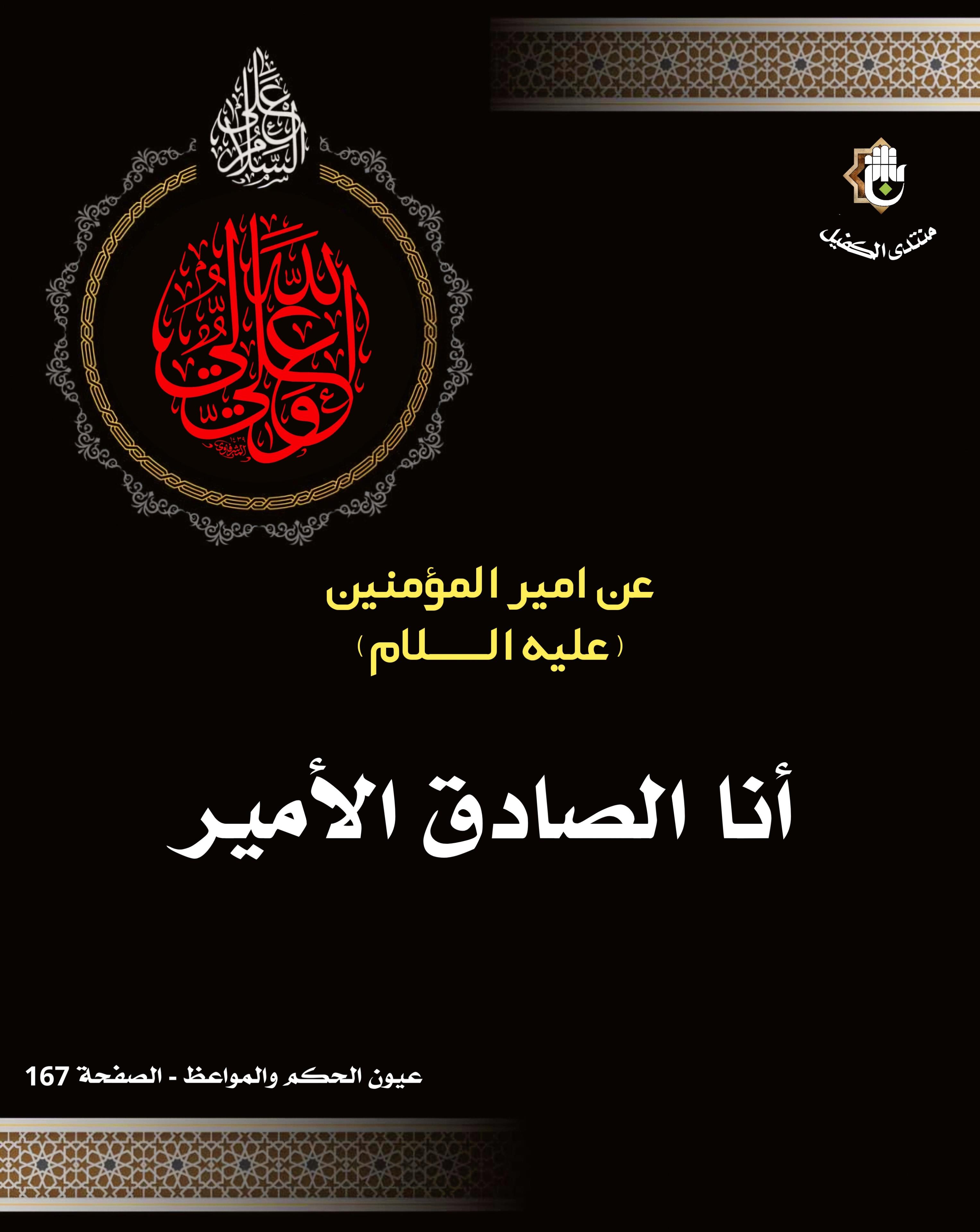 اضغط على الصورة لعرض أكبر.&nbsp;

الإسم:	&nbsp;
مشاهدات:	0&nbsp;
الحجم:	481.2 كيلوبايت&nbsp;
الهوية:	1063107