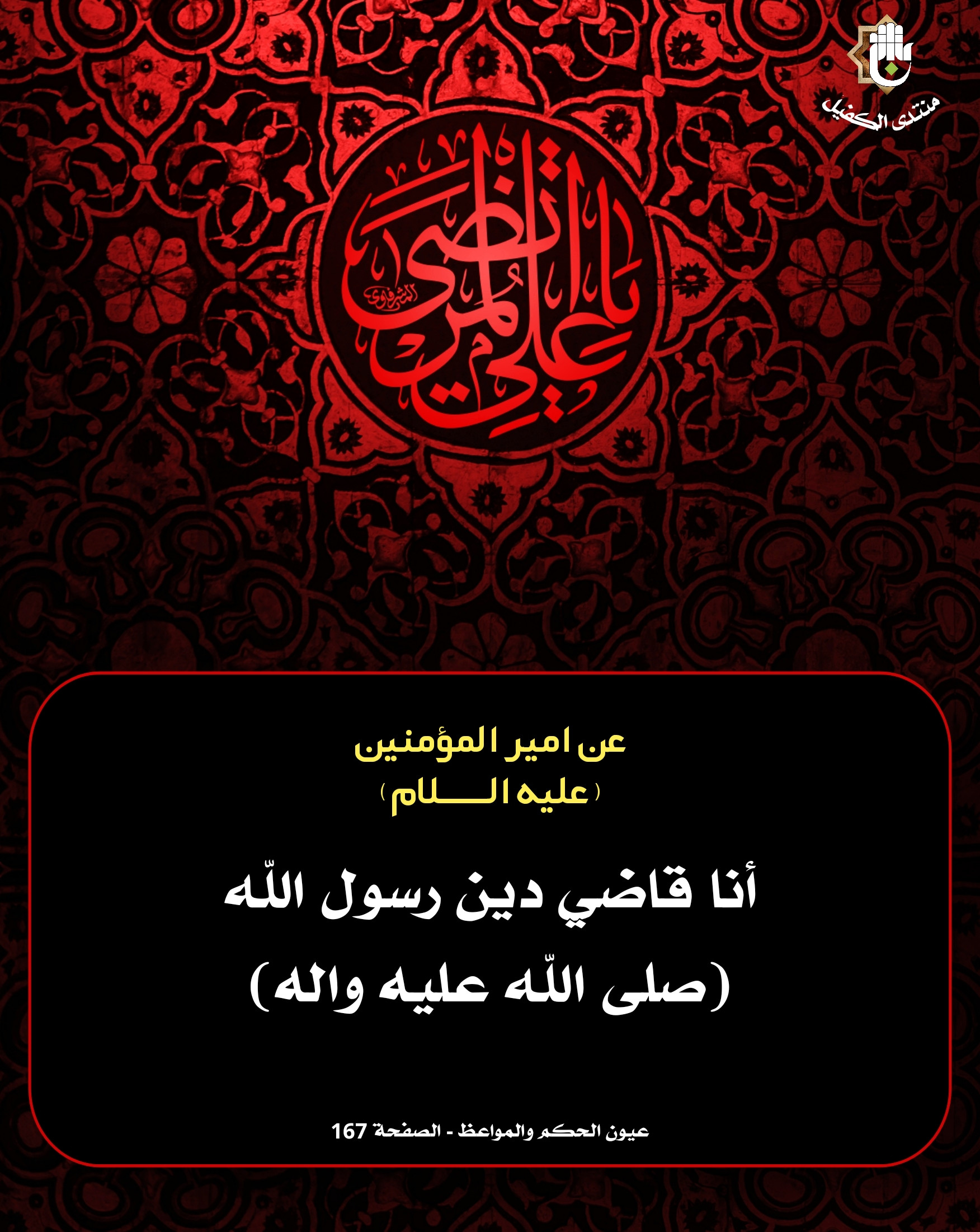 اضغط على الصورة لعرض أكبر.&nbsp;

الإسم:	&nbsp;
مشاهدات:	0&nbsp;
الحجم:	762.2 كيلوبايت&nbsp;
الهوية:	1063140