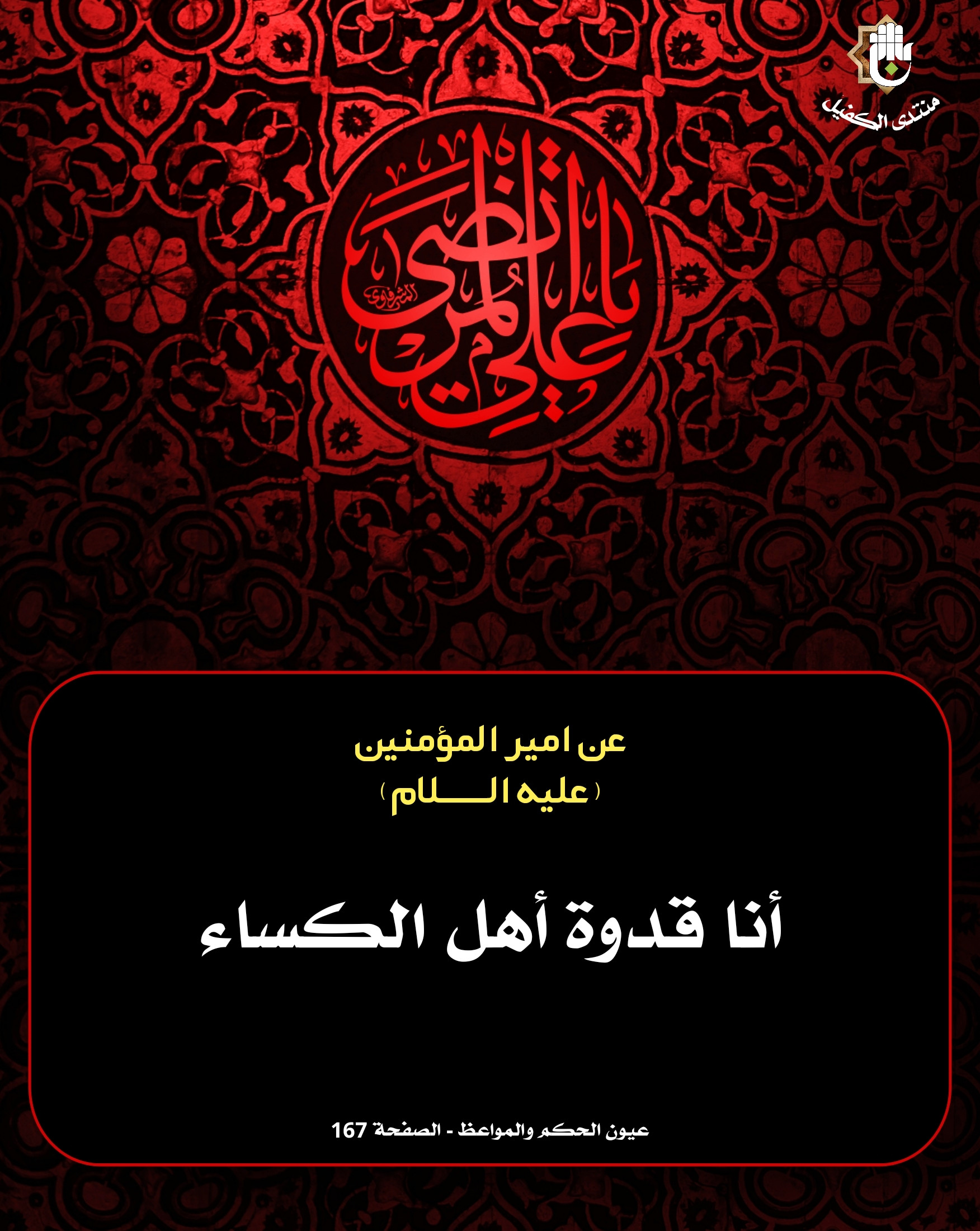 اضغط على الصورة لعرض أكبر.&nbsp;

الإسم:	&nbsp;
مشاهدات:	0&nbsp;
الحجم:	747.0 كيلوبايت&nbsp;
الهوية:	1063142