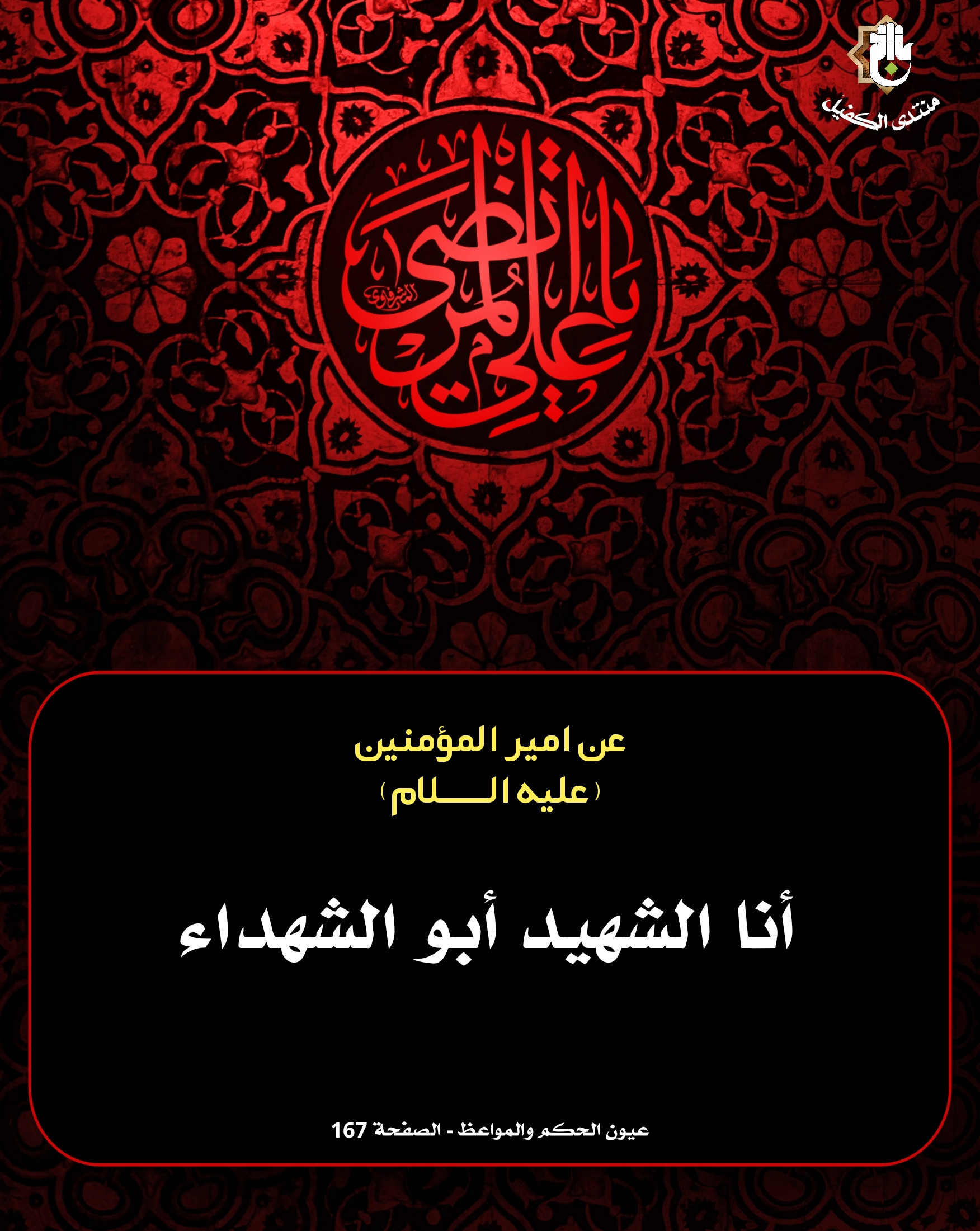 اضغط على الصورة لعرض أكبر.&nbsp;

الإسم:	&nbsp;
مشاهدات:	0&nbsp;
الحجم:	749.6 كيلوبايت&nbsp;
الهوية:	1063144