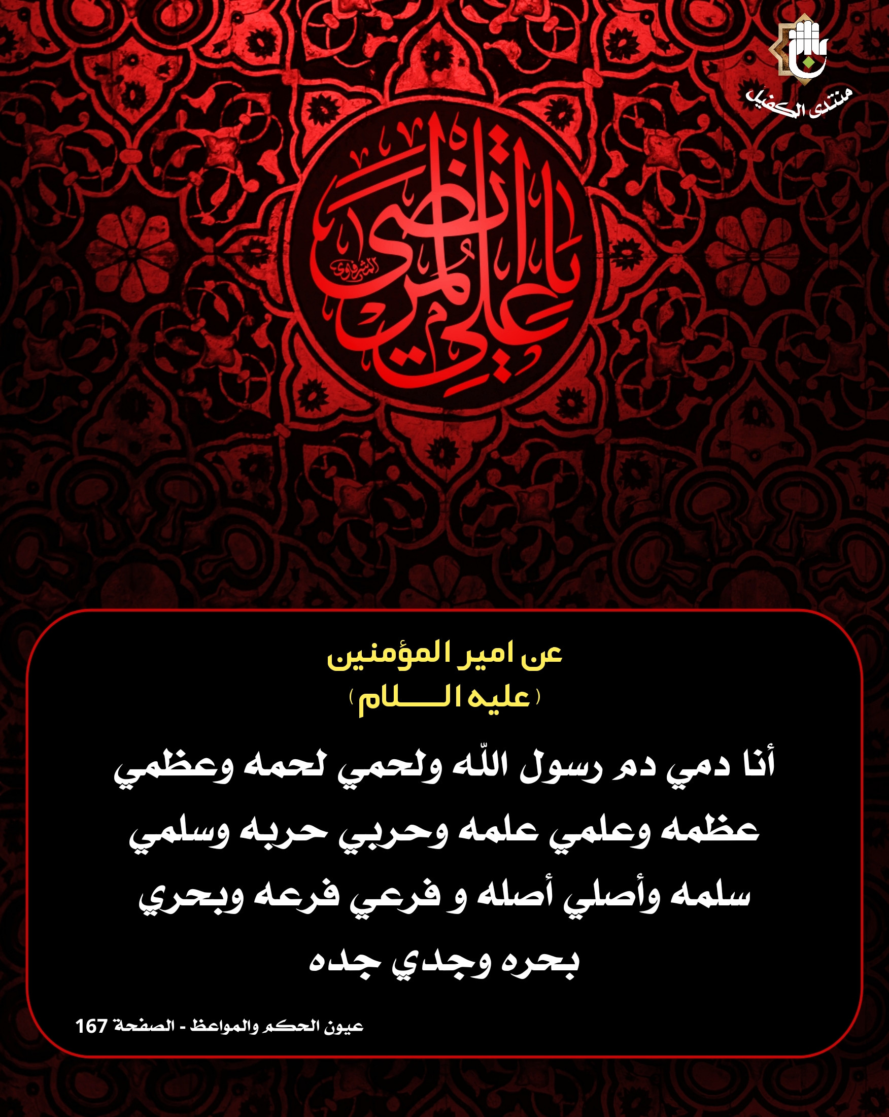 اضغط على الصورة لعرض أكبر.&nbsp;

الإسم:	&nbsp;
مشاهدات:	0&nbsp;
الحجم:	800.9 كيلوبايت&nbsp;
الهوية:	1063153