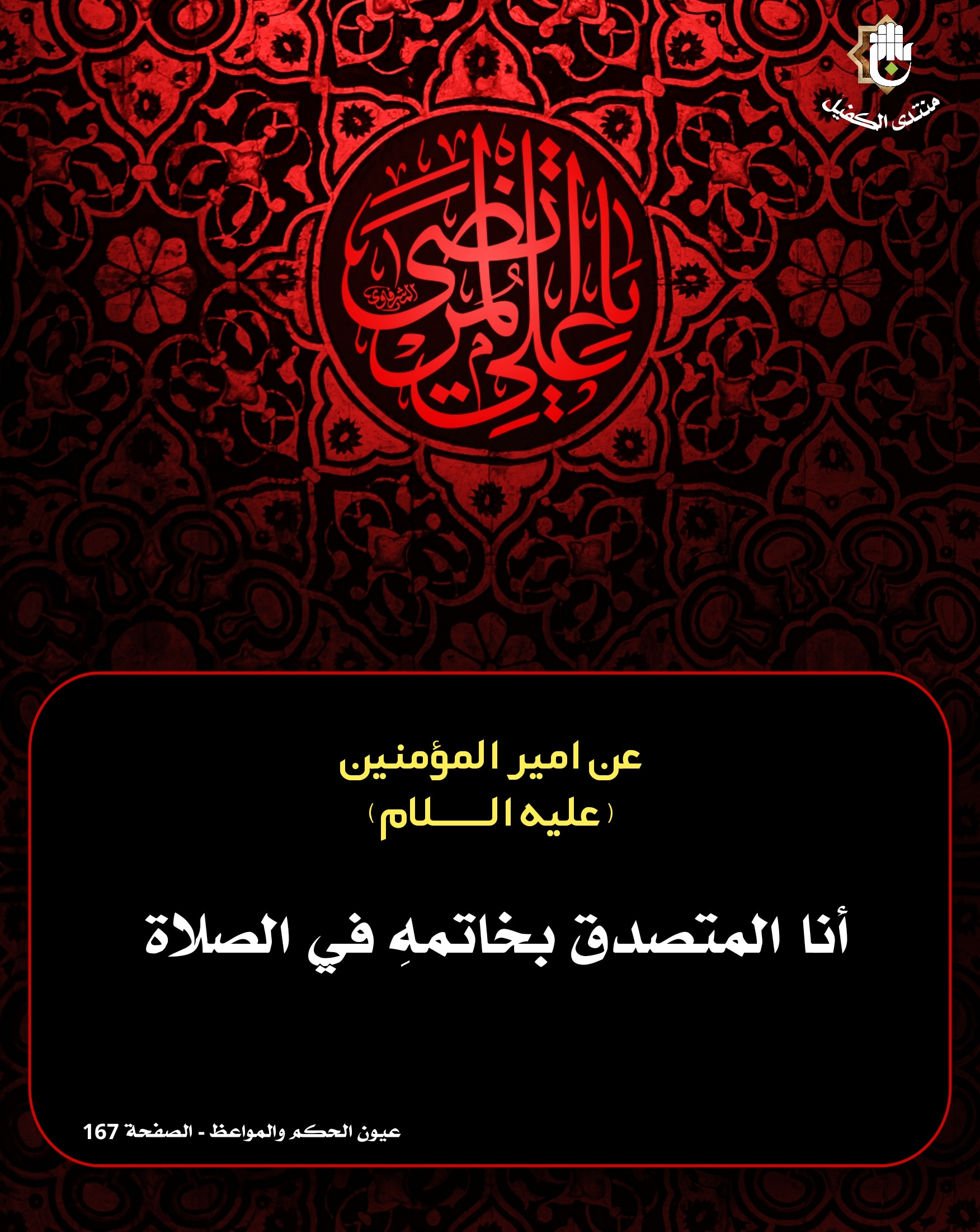 اضغط على الصورة لعرض أكبر.&nbsp;

الإسم:	&nbsp;
مشاهدات:	0&nbsp;
الحجم:	754.6 كيلوبايت&nbsp;
الهوية:	1063155