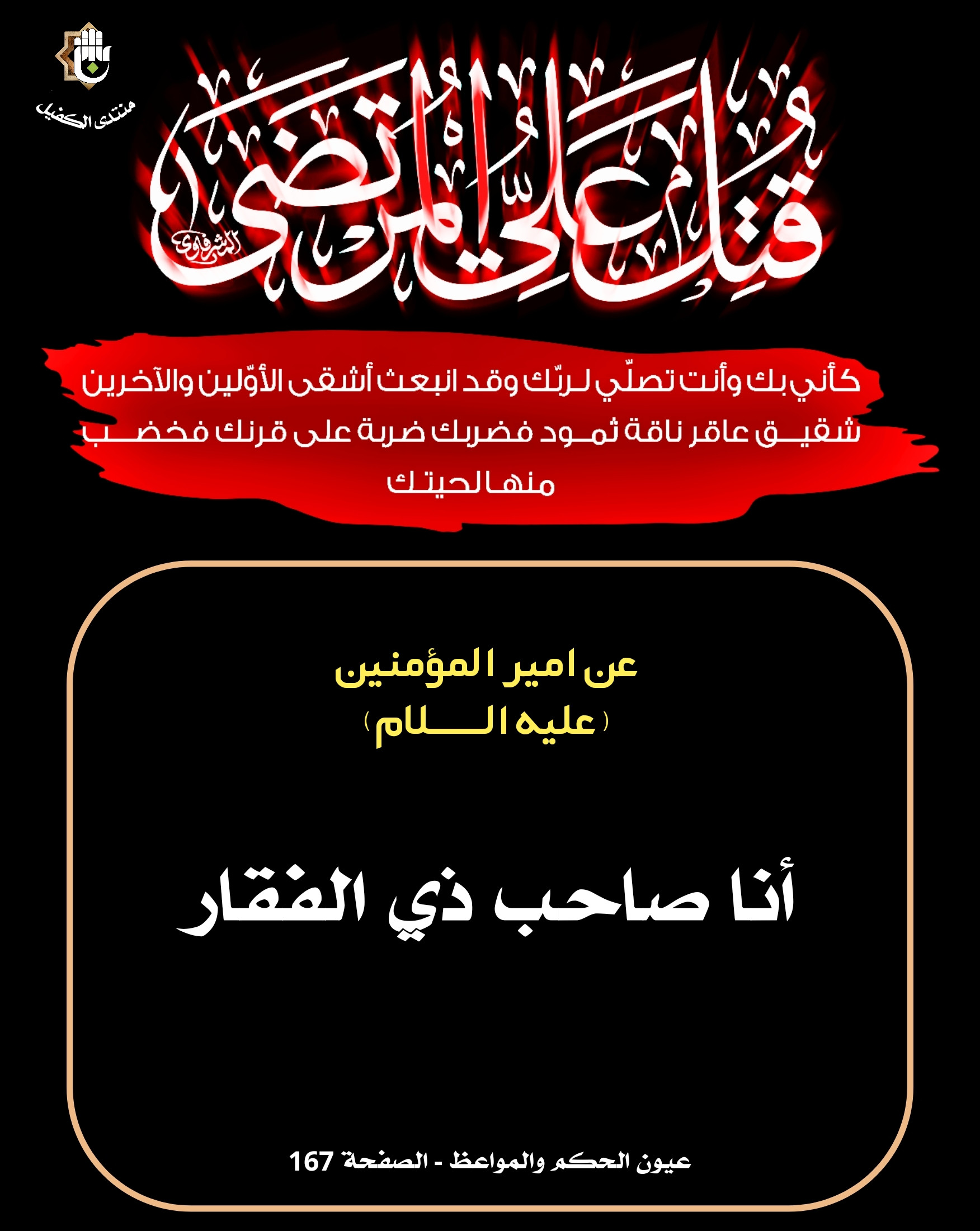 اضغط على الصورة لعرض أكبر.&nbsp;

الإسم:	&nbsp;
مشاهدات:	0&nbsp;
الحجم:	506.1 كيلوبايت&nbsp;
الهوية:	1063282