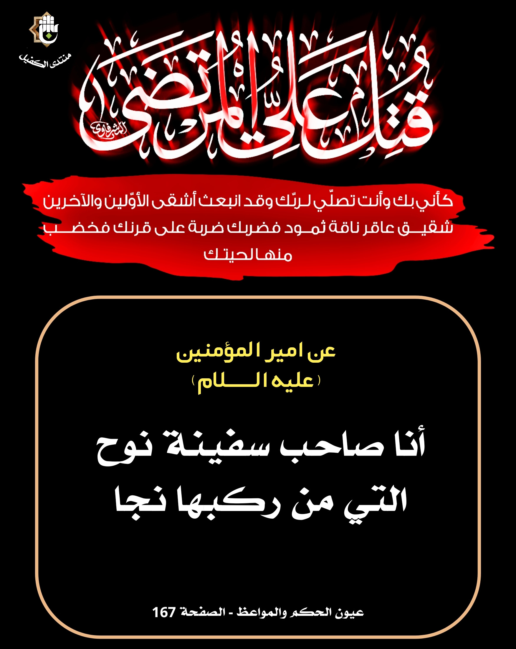 اضغط على الصورة لعرض أكبر.&nbsp;

الإسم:	&nbsp;
مشاهدات:	0&nbsp;
الحجم:	525.4 كيلوبايت&nbsp;
الهوية:	1063284