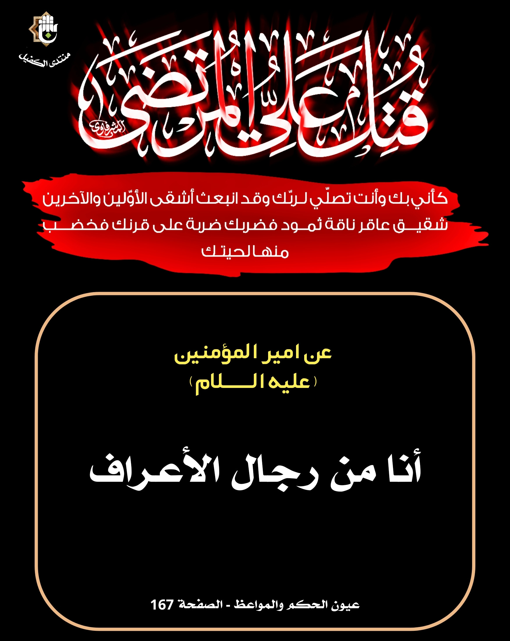اضغط على الصورة لعرض أكبر.&nbsp;

الإسم:	&nbsp;
مشاهدات:	0&nbsp;
الحجم:	509.1 كيلوبايت&nbsp;
الهوية:	1063291
