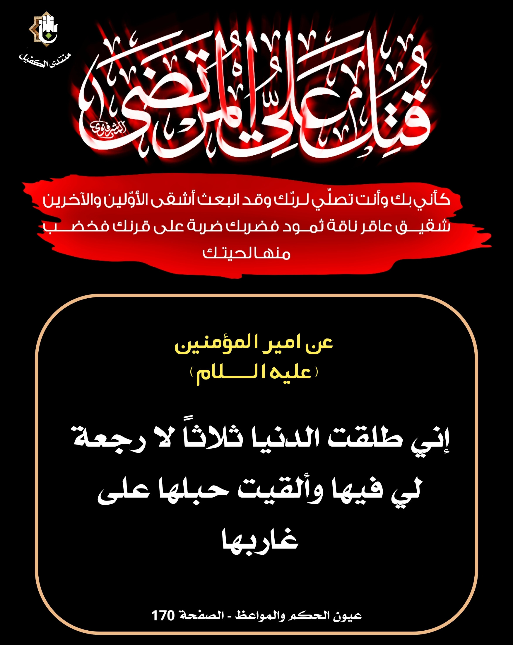 اضغط على الصورة لعرض أكبر.&nbsp;

الإسم:	&nbsp;
مشاهدات:	0&nbsp;
الحجم:	540.3 كيلوبايت&nbsp;
الهوية:	1063301