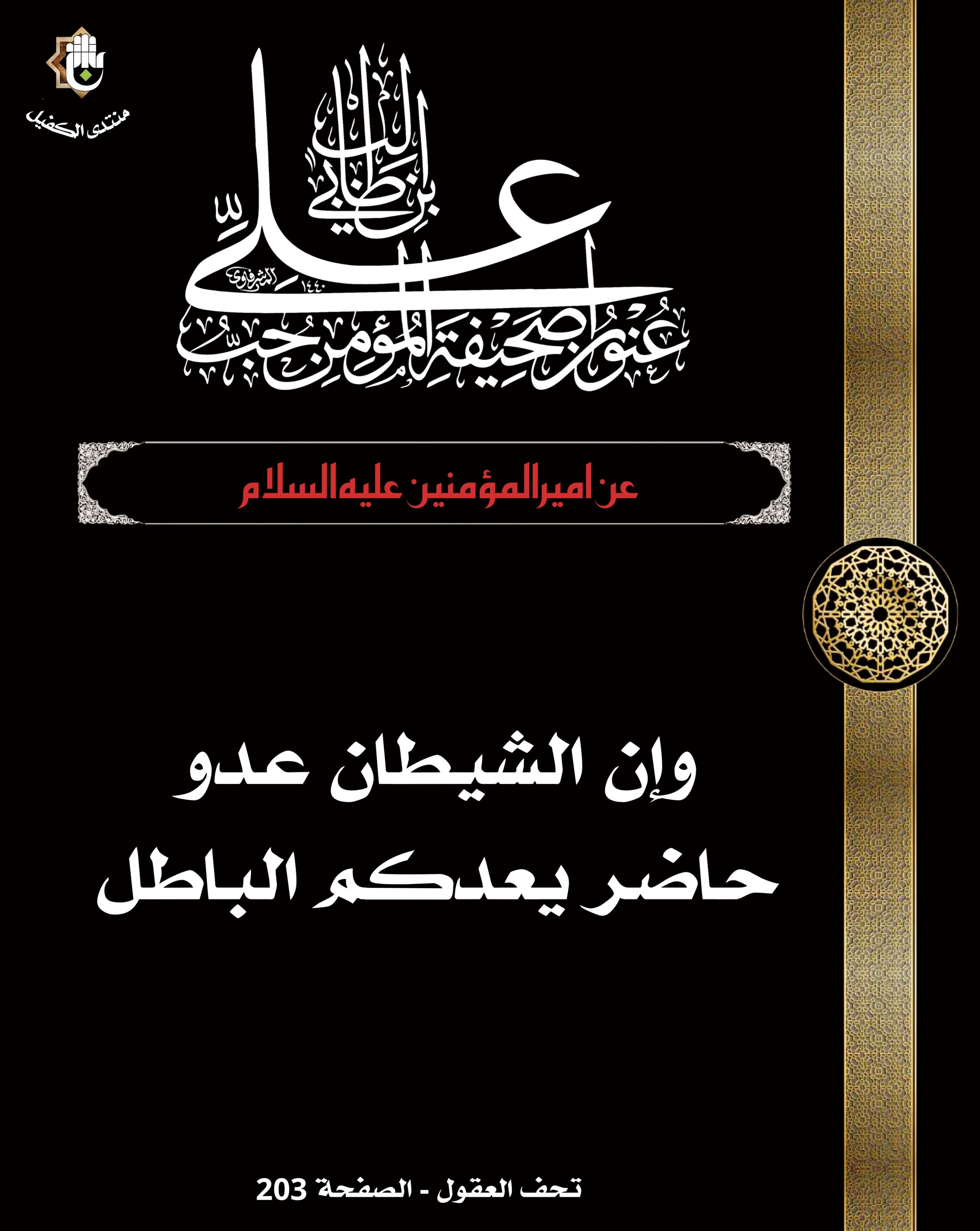 اضغط على الصورة لعرض أكبر.&nbsp;

الإسم:	&nbsp;
مشاهدات:	0&nbsp;
الحجم:	534.3 كيلوبايت&nbsp;
الهوية:	1063350