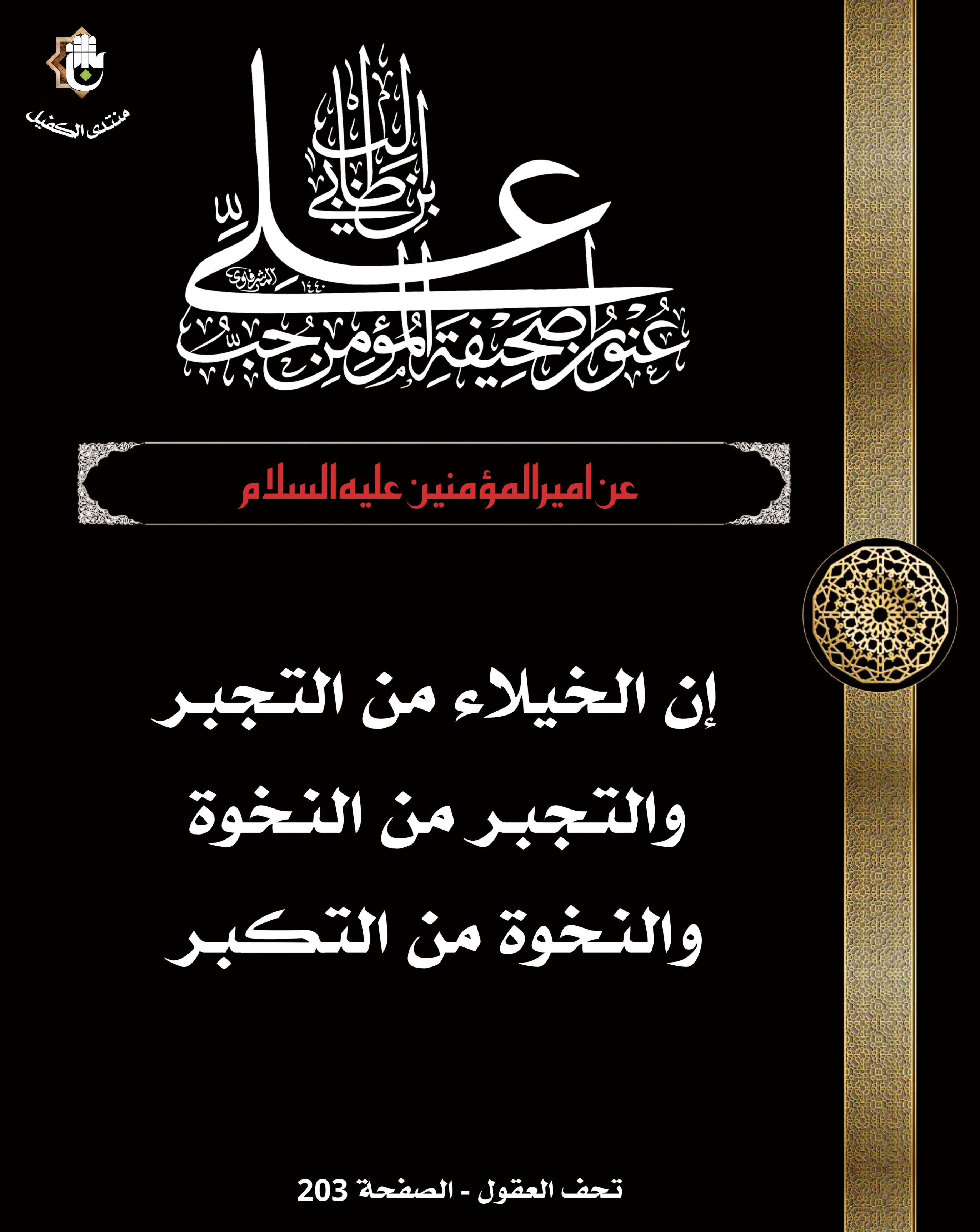 اضغط على الصورة لعرض أكبر.&nbsp;

الإسم:	&nbsp;
مشاهدات:	0&nbsp;
الحجم:	539.3 كيلوبايت&nbsp;
الهوية:	1063352