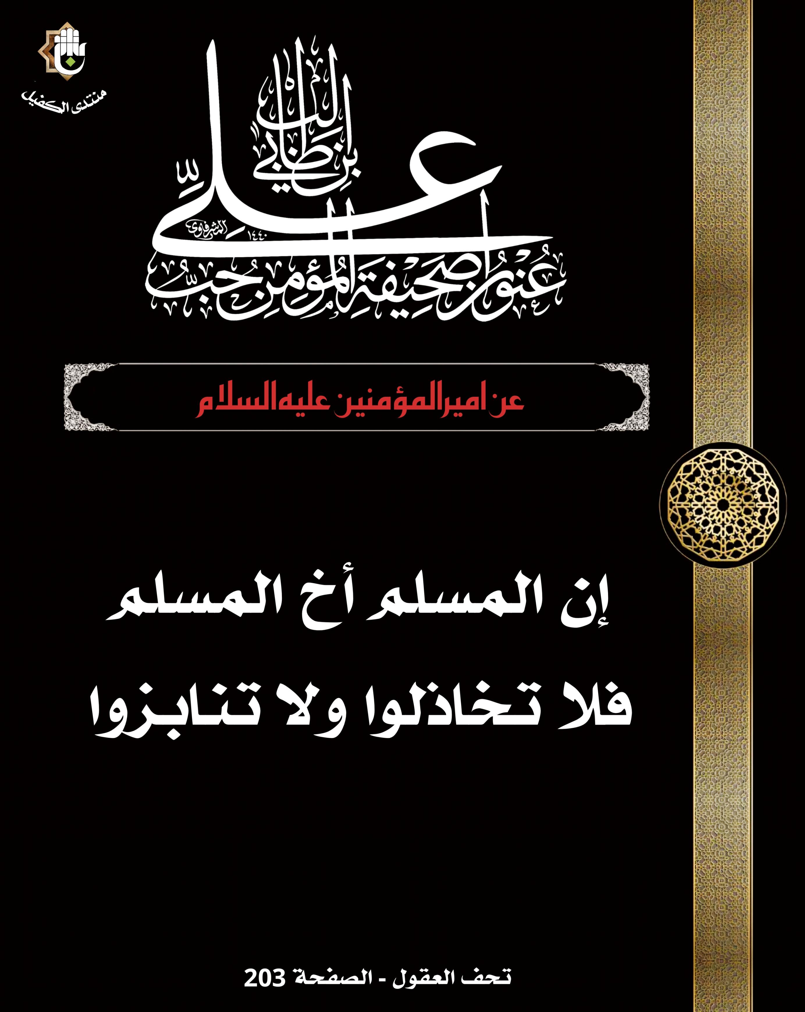 اضغط على الصورة لعرض أكبر.&nbsp;

الإسم:	&nbsp;
مشاهدات:	0&nbsp;
الحجم:	536.7 كيلوبايت&nbsp;
الهوية:	1063354