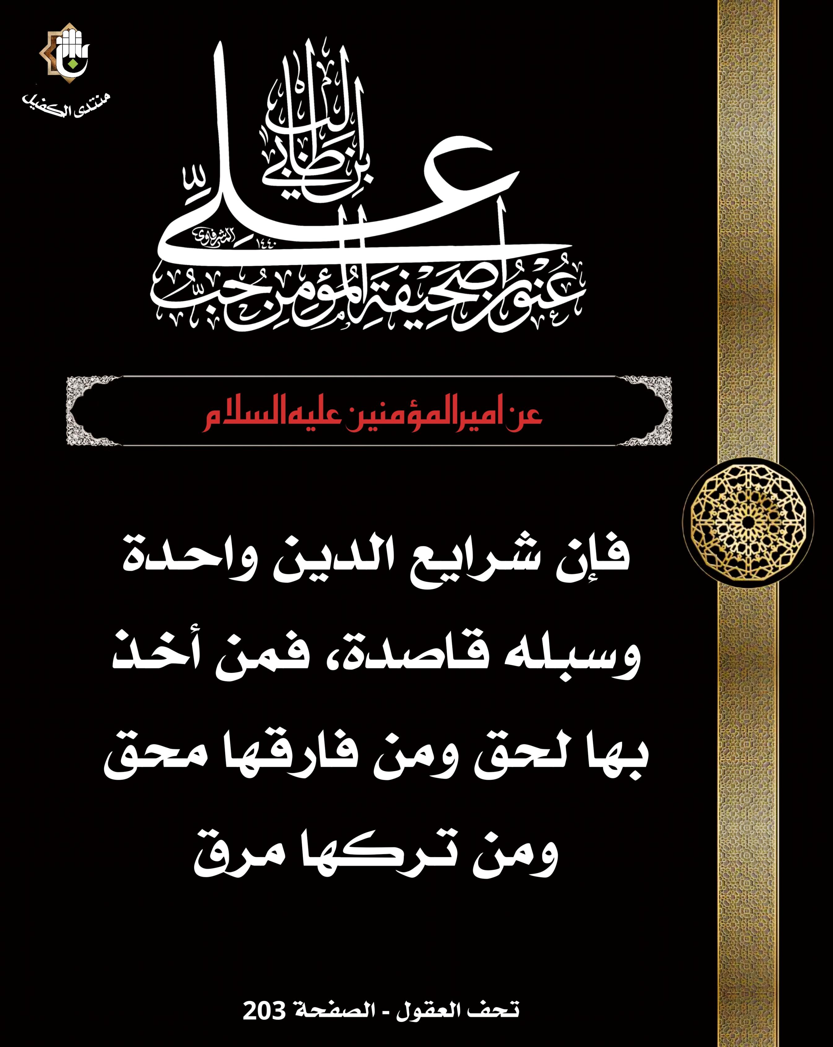 اضغط على الصورة لعرض أكبر.&nbsp;

الإسم:	&nbsp;
مشاهدات:	0&nbsp;
الحجم:	555.5 كيلوبايت&nbsp;
الهوية:	1063356