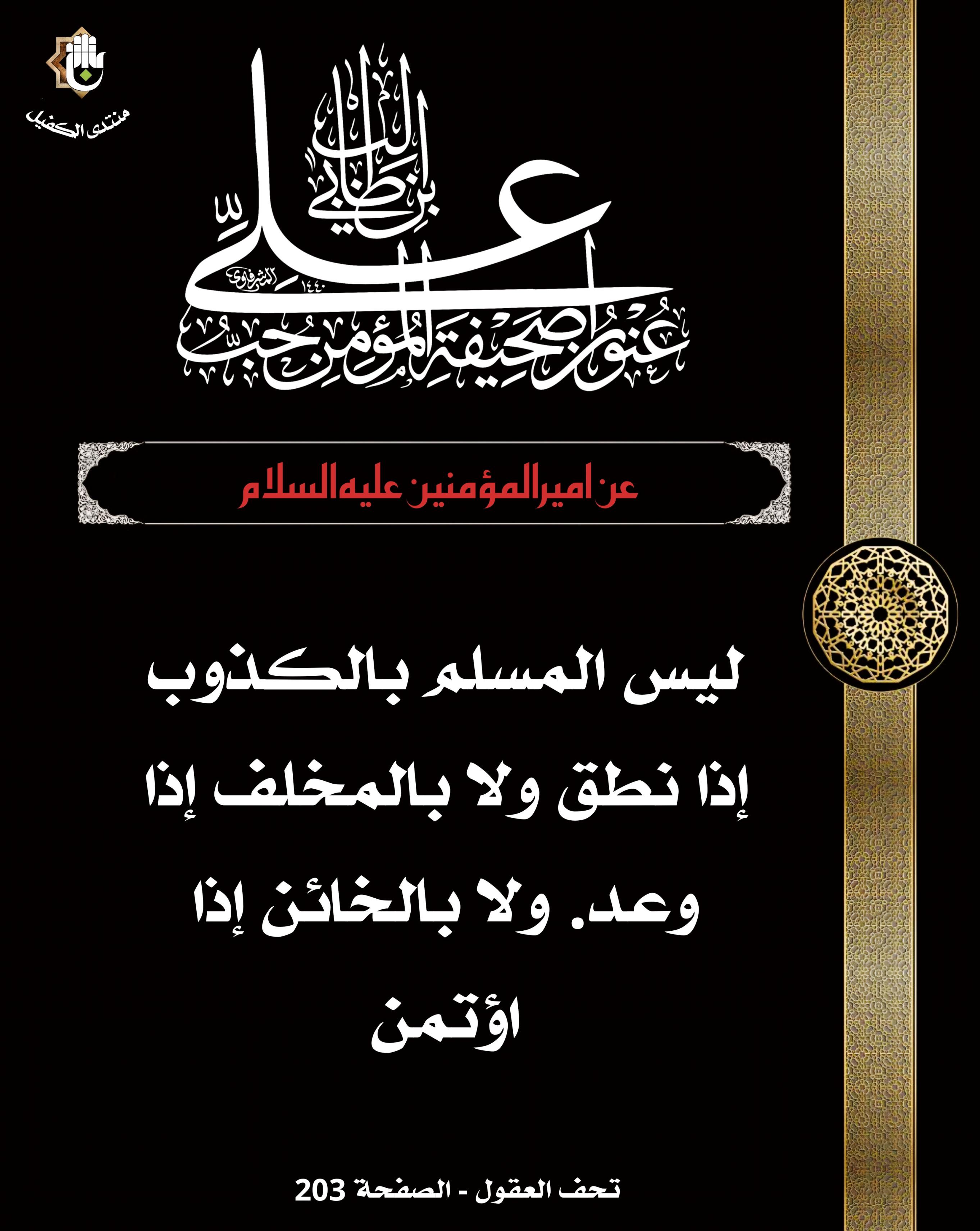 اضغط على الصورة لعرض أكبر.&nbsp;

الإسم:	&nbsp;
مشاهدات:	0&nbsp;
الحجم:	545.4 كيلوبايت&nbsp;
الهوية:	1063358