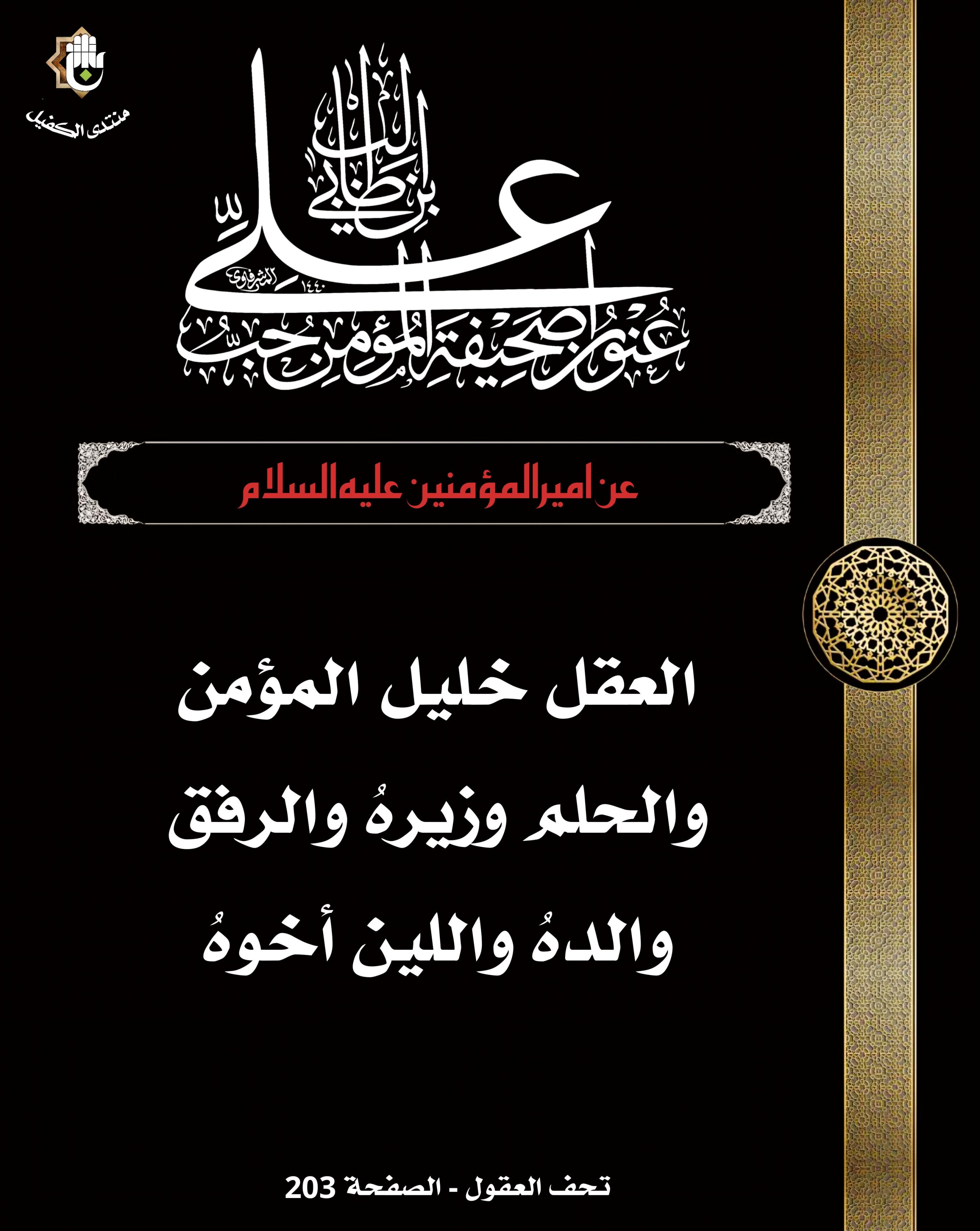 اضغط على الصورة لعرض أكبر.&nbsp;

الإسم:	&nbsp;
مشاهدات:	0&nbsp;
الحجم:	540.9 كيلوبايت&nbsp;
الهوية:	1063360