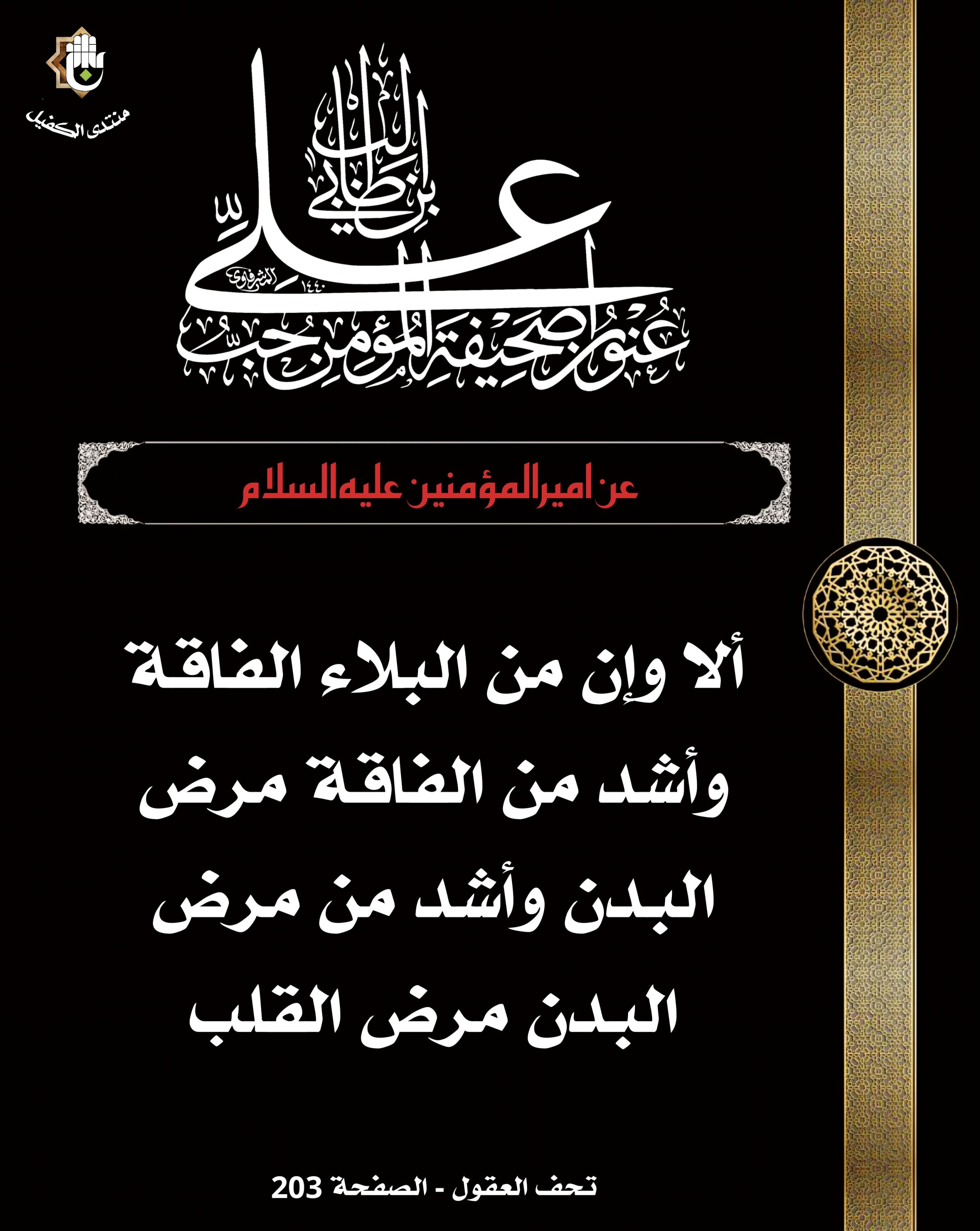 اضغط على الصورة لعرض أكبر.&nbsp;

الإسم:	&nbsp;
مشاهدات:	0&nbsp;
الحجم:	554.9 كيلوبايت&nbsp;
الهوية:	1063364