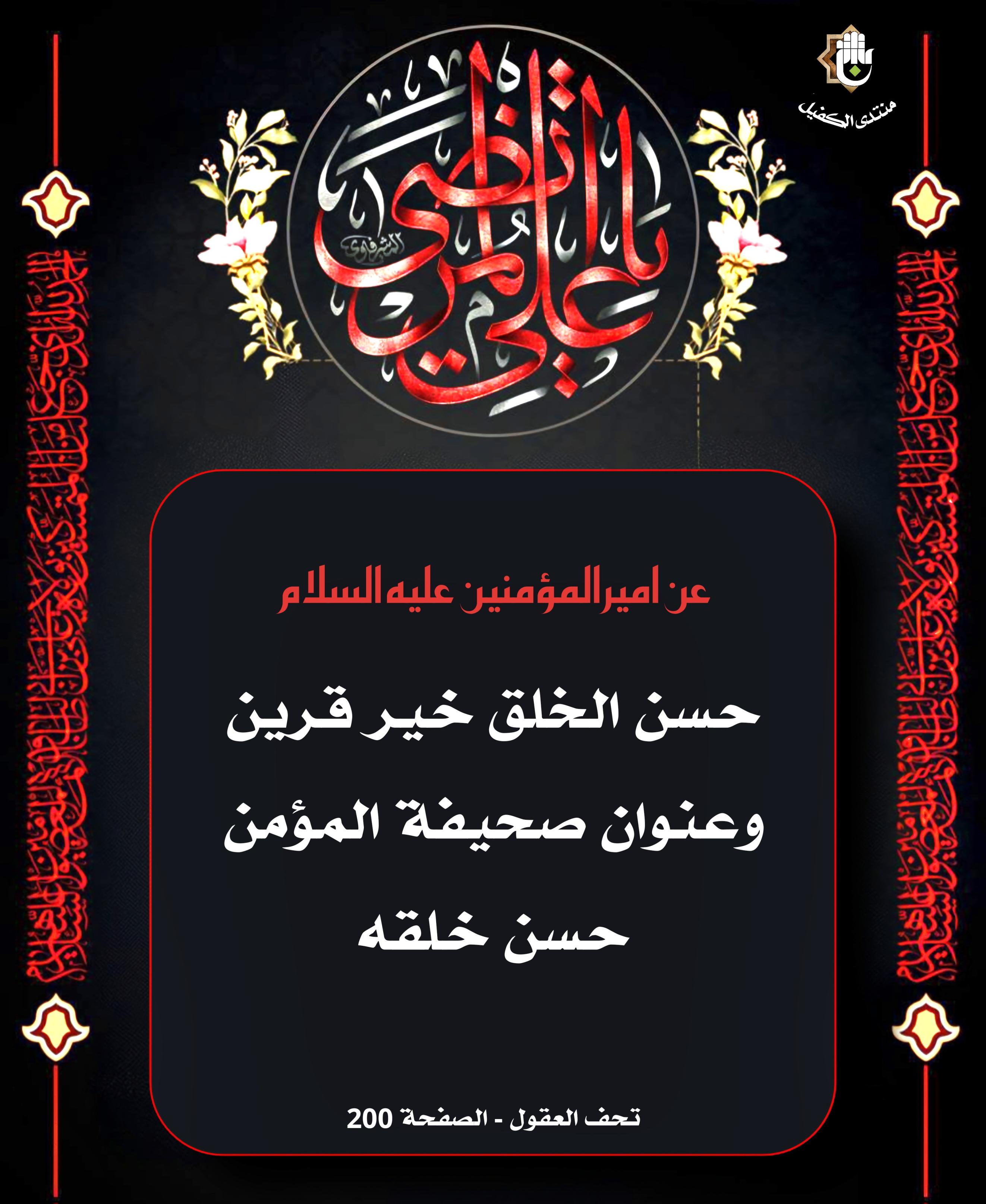 اضغط على الصورة لعرض أكبر.&nbsp;

الإسم:	&nbsp;
مشاهدات:	0&nbsp;
الحجم:	524.8 كيلوبايت&nbsp;
الهوية:	1063409