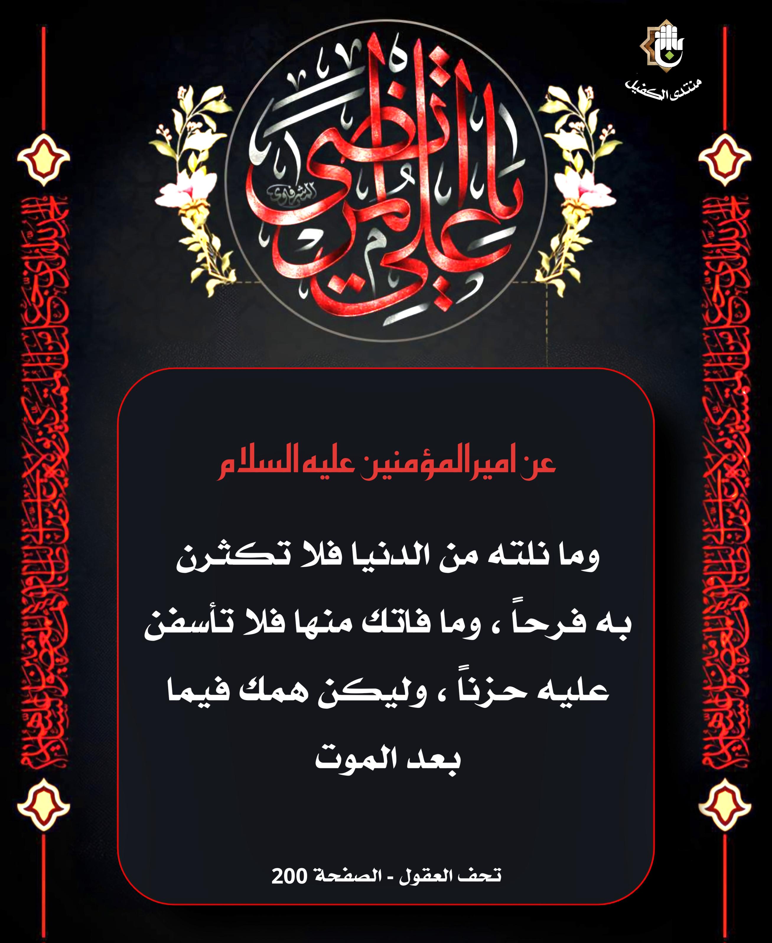 اضغط على الصورة لعرض أكبر.&nbsp;

الإسم:	&nbsp;
مشاهدات:	0&nbsp;
الحجم:	534.1 كيلوبايت&nbsp;
الهوية:	1063413