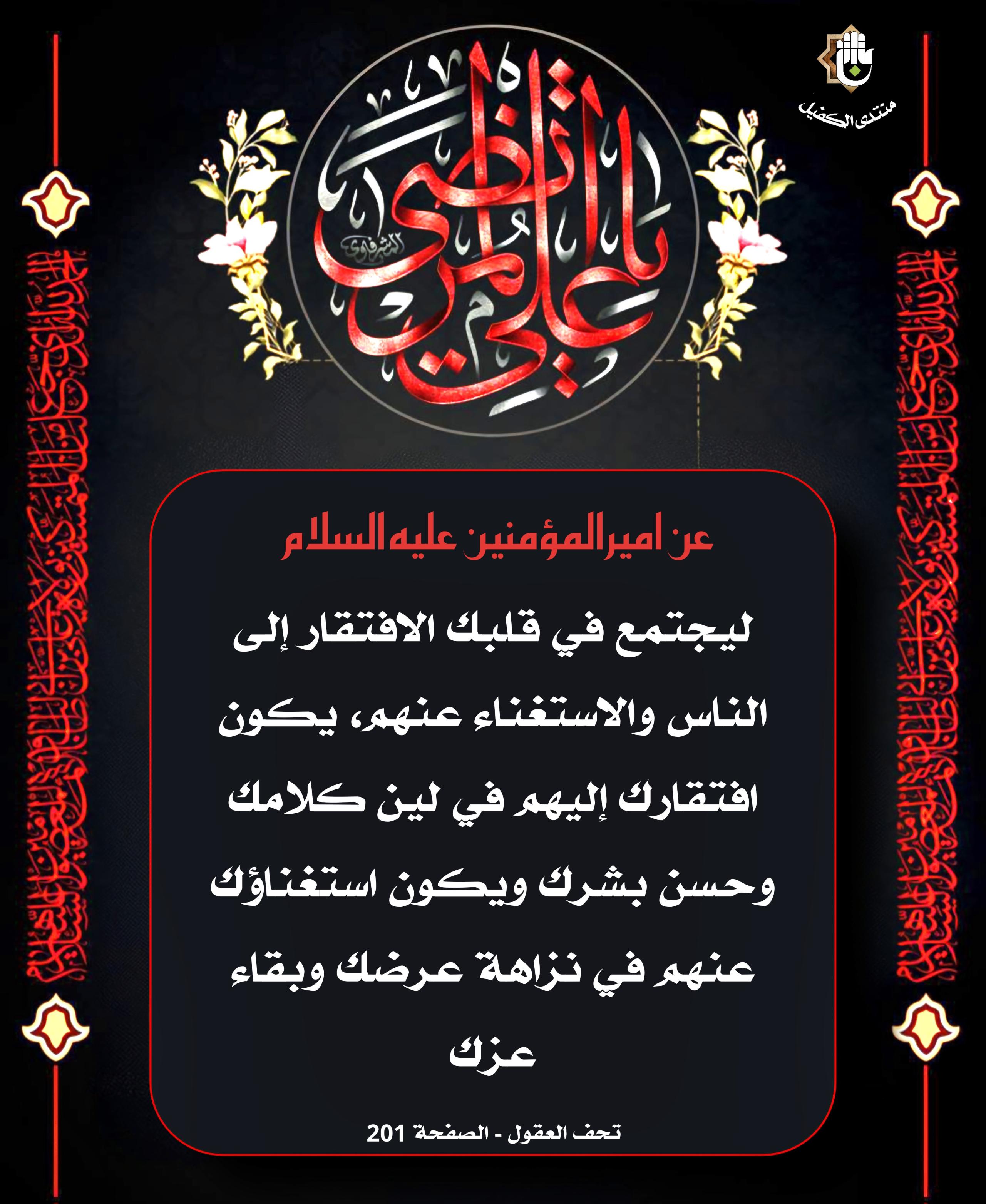 اضغط على الصورة لعرض أكبر.&nbsp;

الإسم:	&nbsp;
مشاهدات:	0&nbsp;
الحجم:	548.5 كيلوبايت&nbsp;
الهوية:	1063419