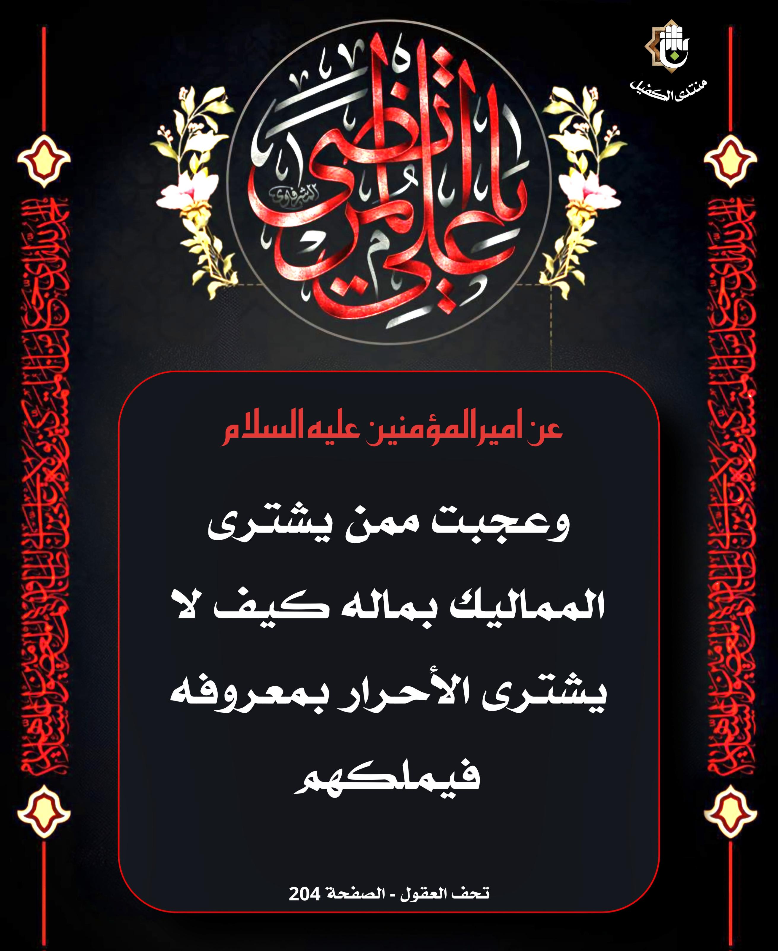 اضغط على الصورة لعرض أكبر.&nbsp;

الإسم:	&nbsp;
مشاهدات:	0&nbsp;
الحجم:	535.2 كيلوبايت&nbsp;
الهوية:	1063423