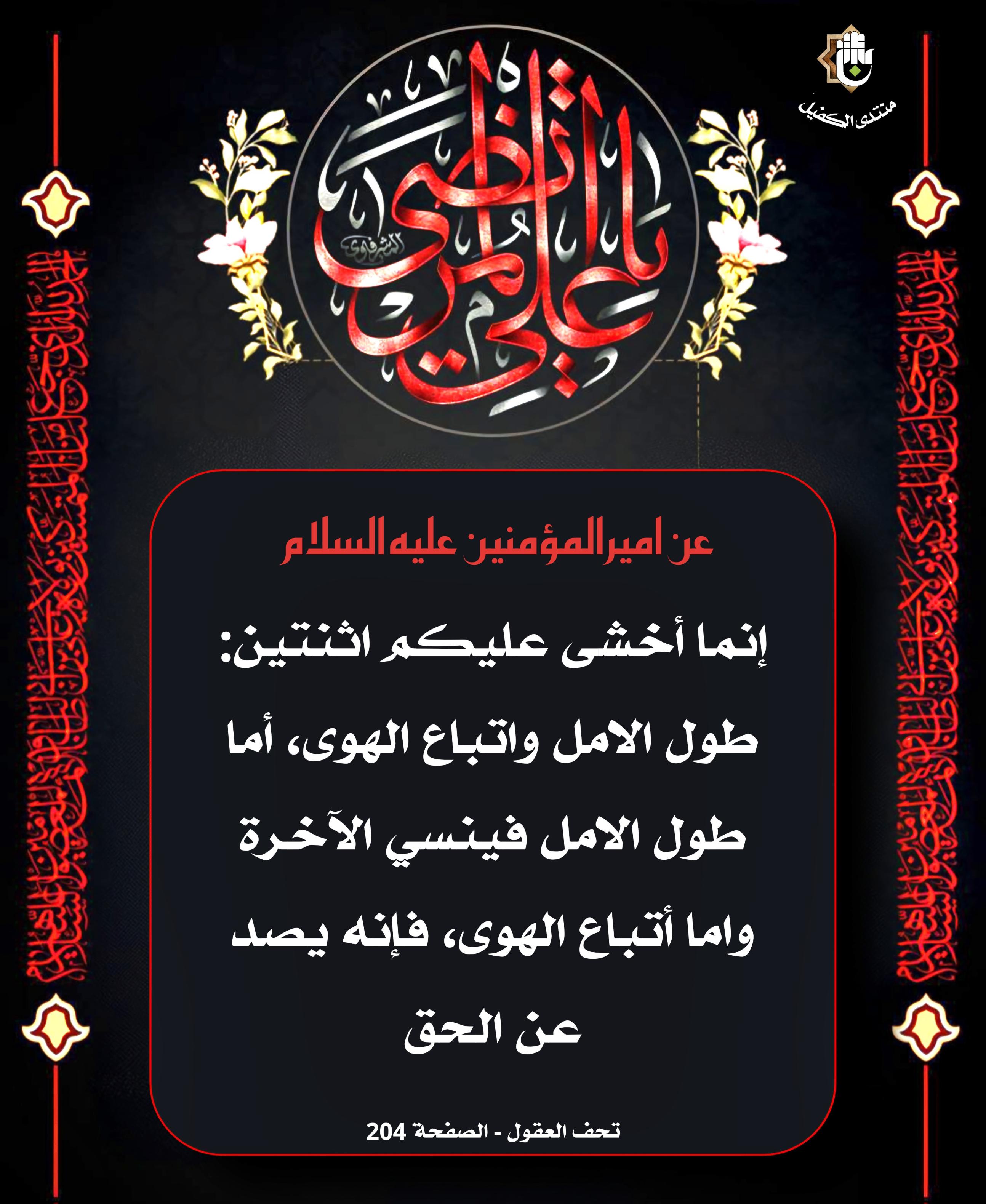 اضغط على الصورة لعرض أكبر.&nbsp;

الإسم:	&nbsp;
مشاهدات:	0&nbsp;
الحجم:	542.5 كيلوبايت&nbsp;
الهوية:	1063425