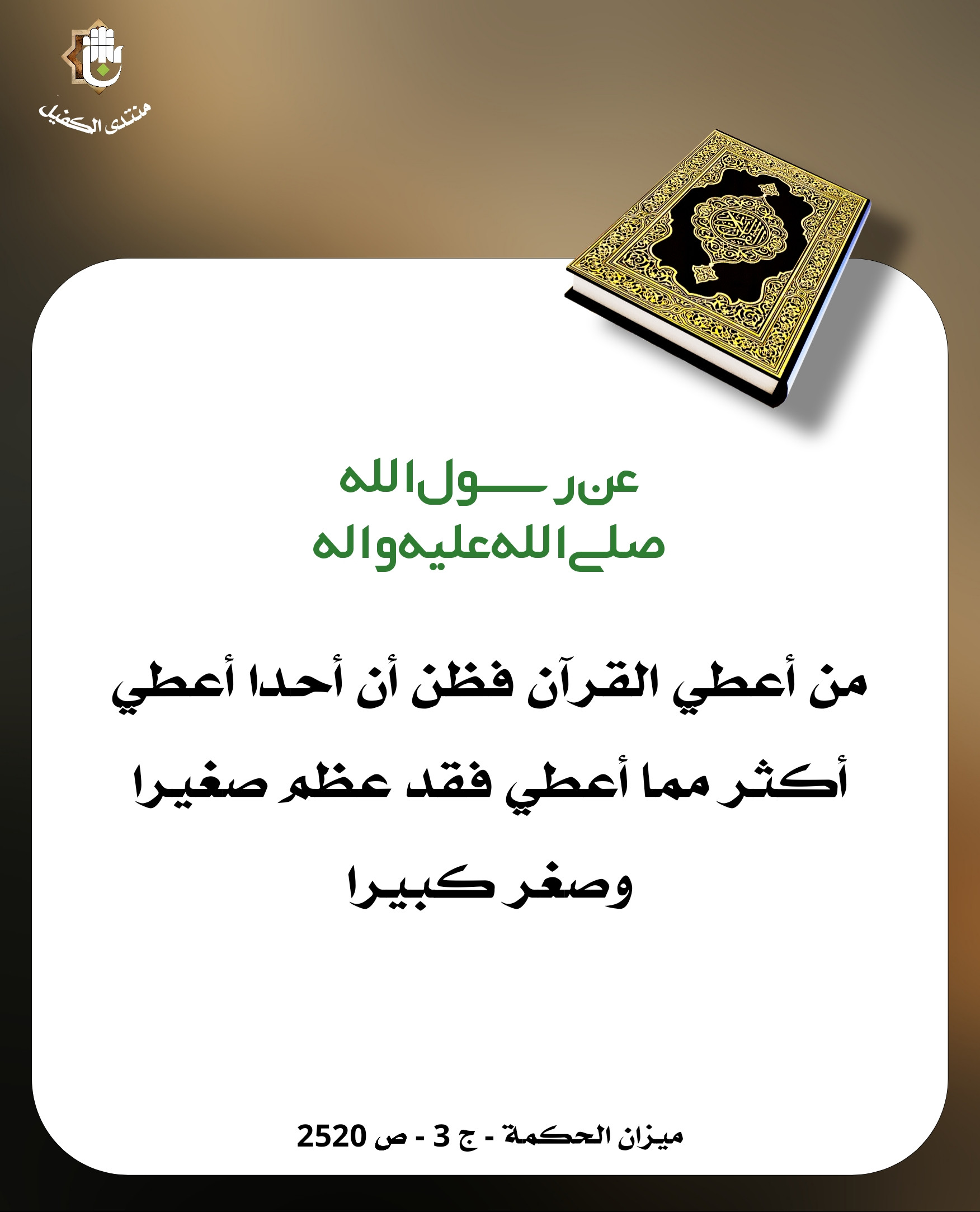 اضغط على الصورة لعرض أكبر. 

الإسم:	 
مشاهدات:	0 
الحجم:	372.4 كيلوبايت 
الهوية:	1038203