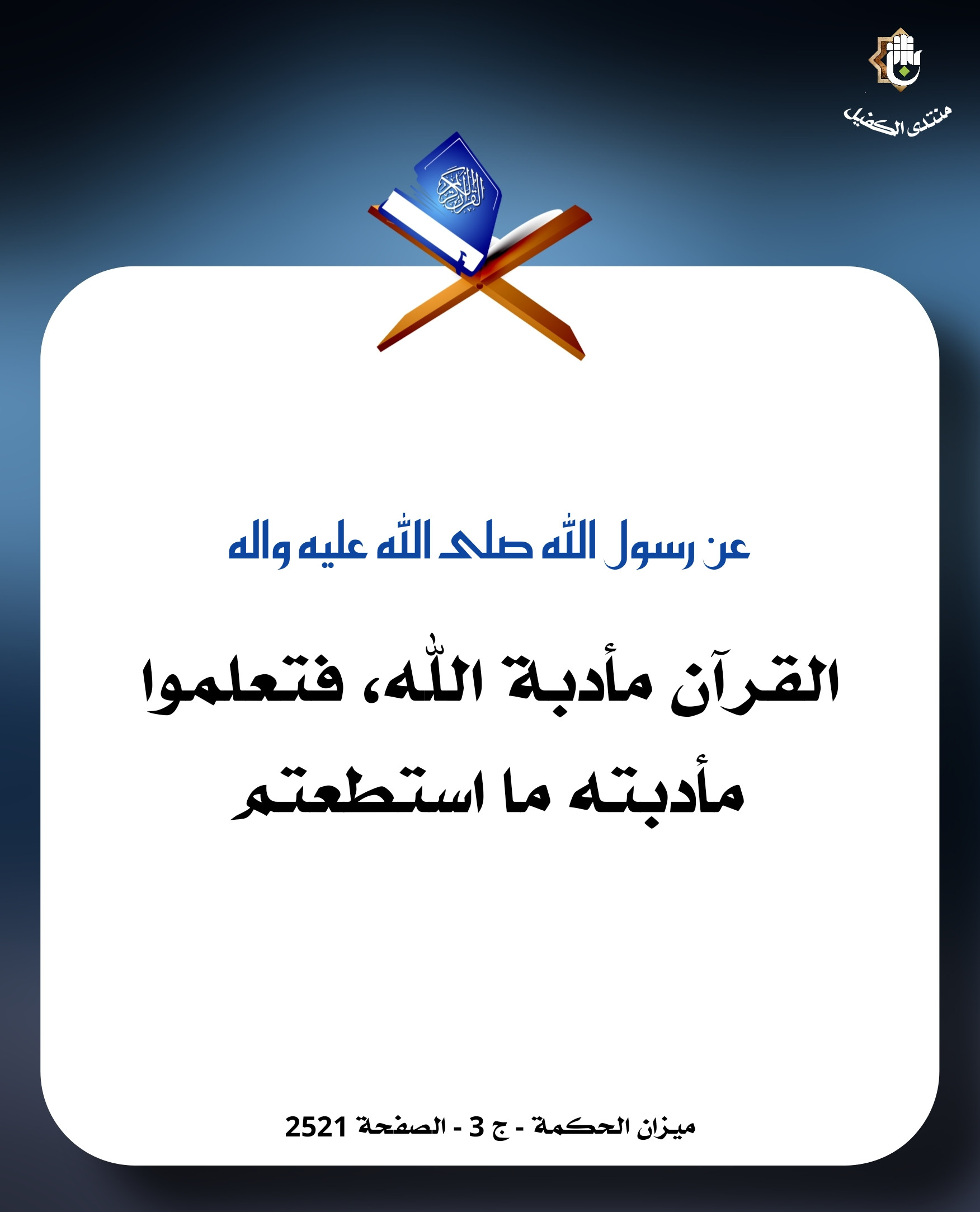 اضغط على الصورة لعرض أكبر. 

الإسم:	 
مشاهدات:	0 
الحجم:	271.0 كيلوبايت 
الهوية:	1038285
