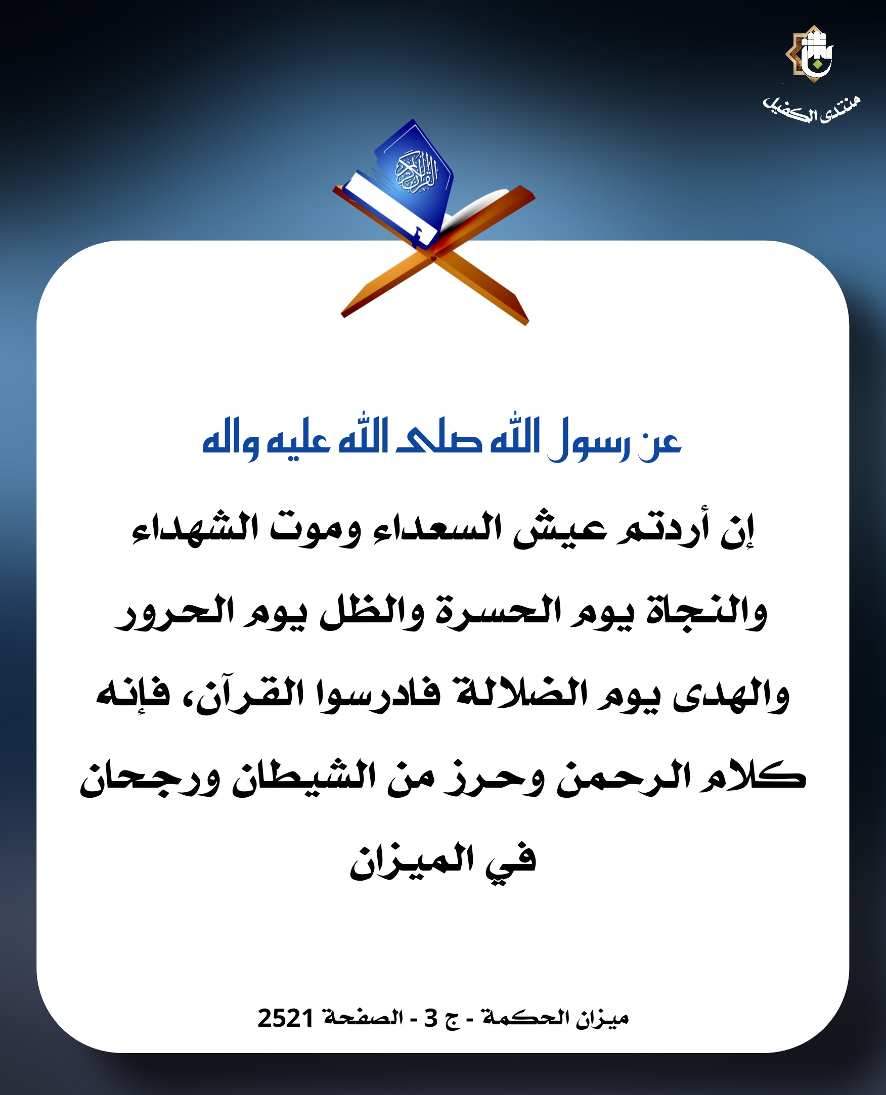 اضغط على الصورة لعرض أكبر.&nbsp;

الإسم:	&nbsp;
مشاهدات:	0&nbsp;
الحجم:	342.3 كيلوبايت&nbsp;
الهوية:	1061716