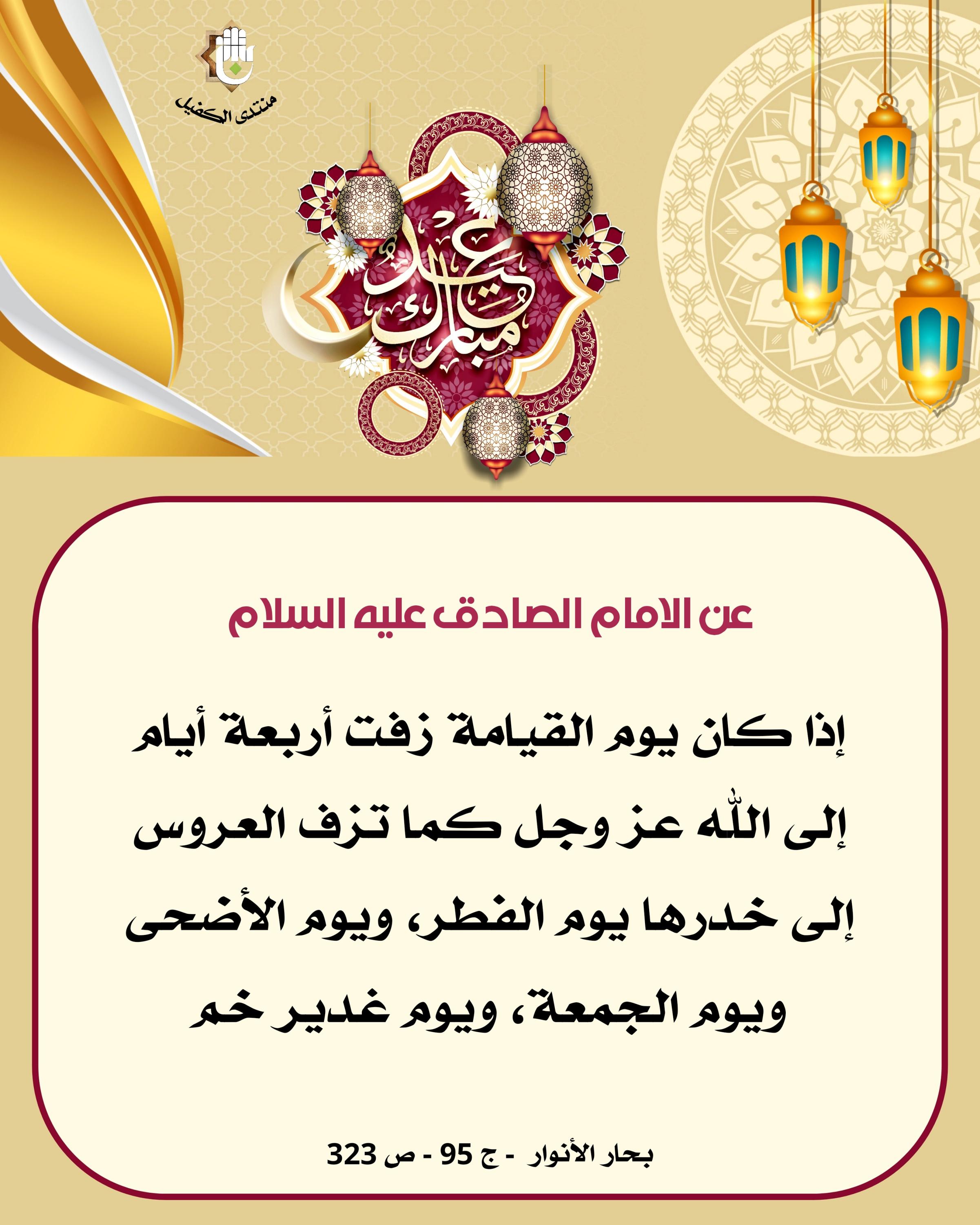 اضغط على الصورة لعرض أكبر.&nbsp;

الإسم:	&nbsp;
مشاهدات:	0&nbsp;
الحجم:	541.9 كيلوبايت&nbsp;
الهوية:	1063864