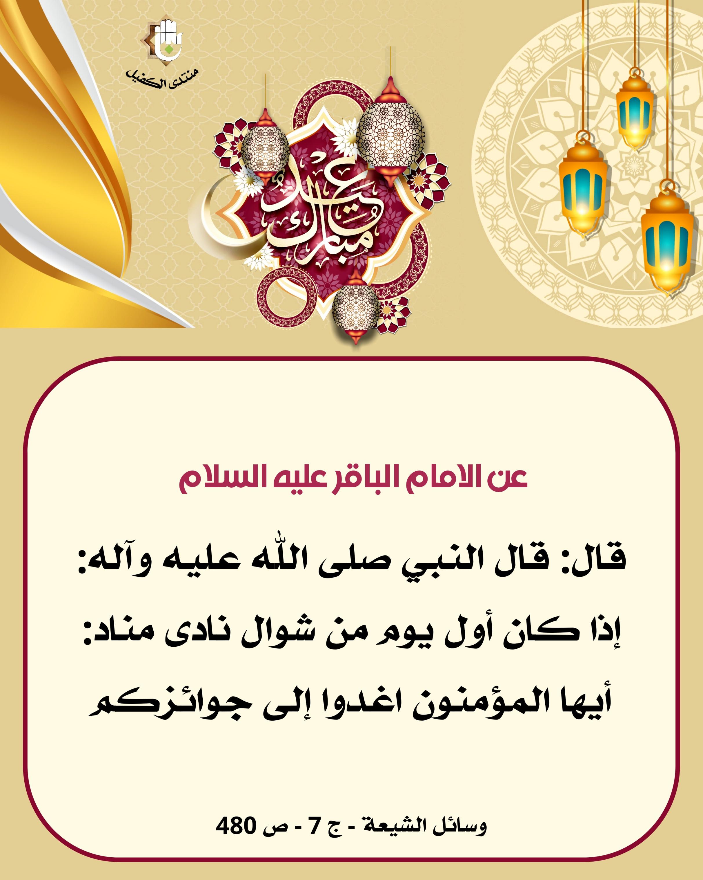 اضغط على الصورة لعرض أكبر.&nbsp;

الإسم:	&nbsp;
مشاهدات:	0&nbsp;
الحجم:	535.1 كيلوبايت&nbsp;
الهوية:	1063866