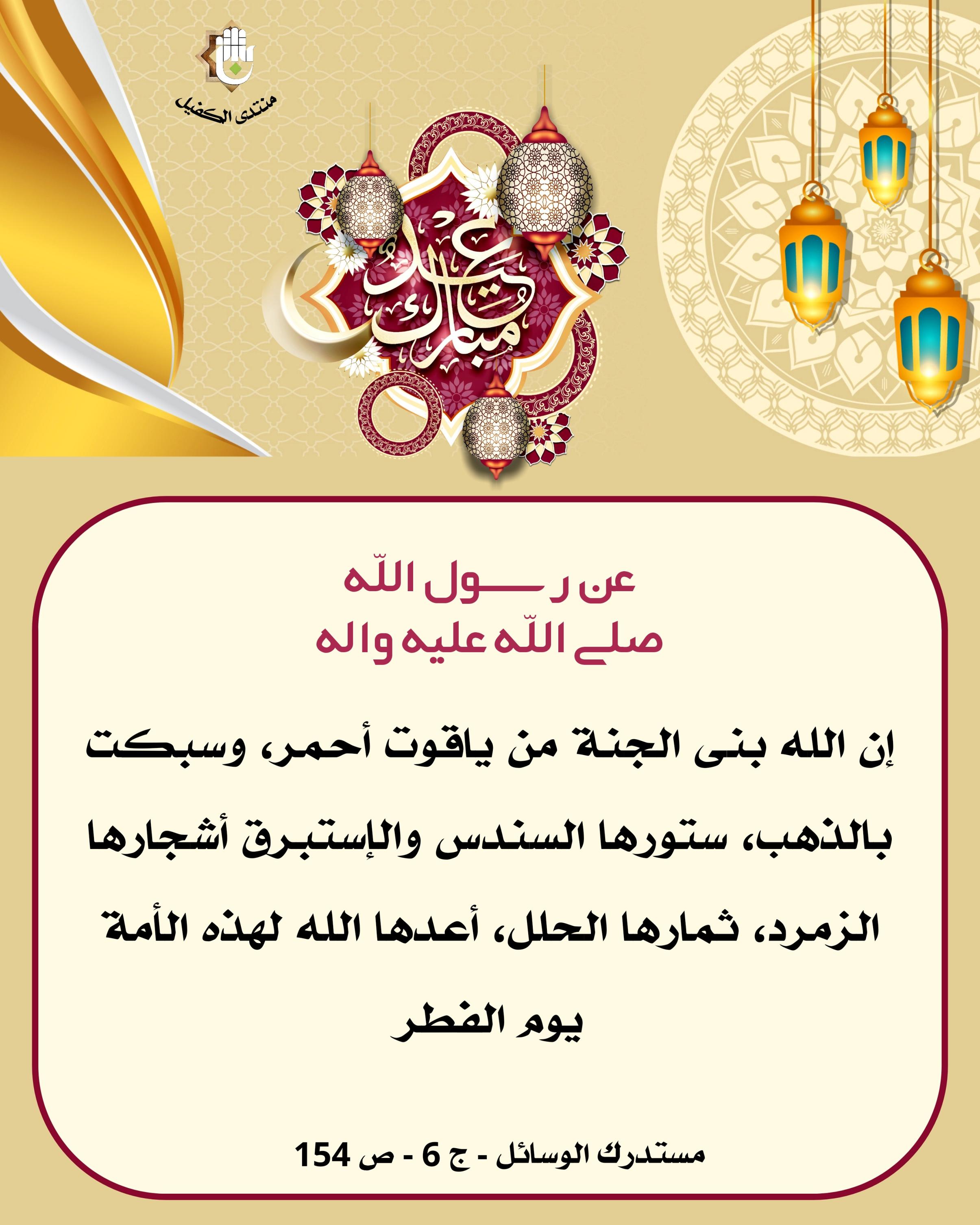 اضغط على الصورة لعرض أكبر.&nbsp;

الإسم:	&nbsp;
مشاهدات:	0&nbsp;
الحجم:	538.1 كيلوبايت&nbsp;
الهوية:	1063872