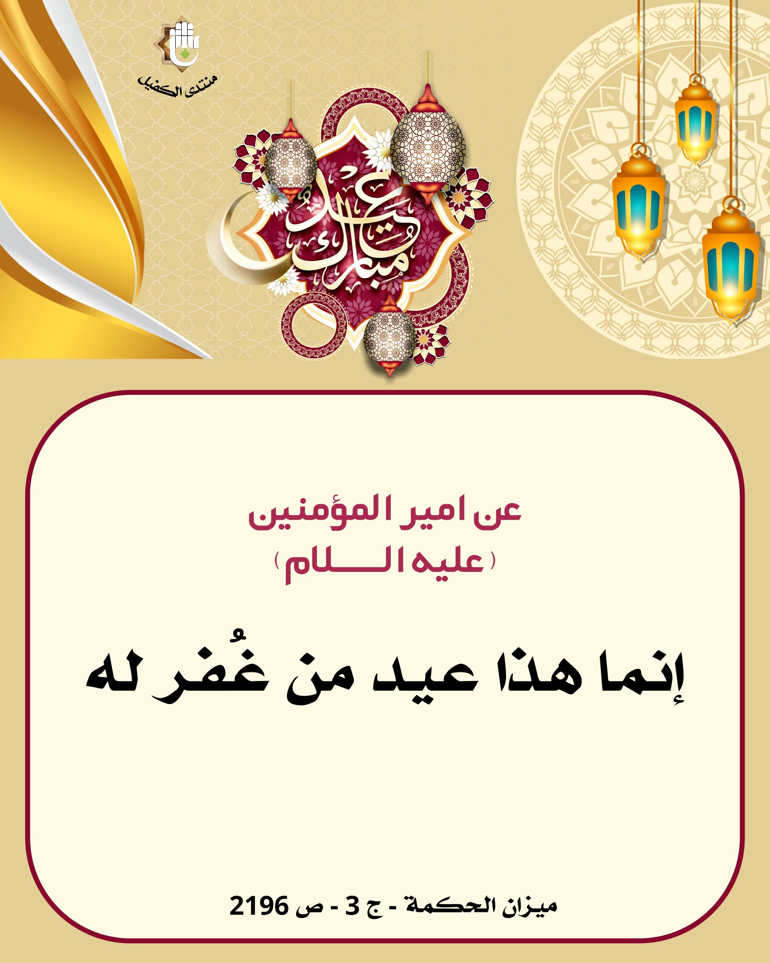 اضغط على الصورة لعرض أكبر.&nbsp;

الإسم:	&nbsp;
مشاهدات:	0&nbsp;
الحجم:	511.2 كيلوبايت&nbsp;
الهوية:	1063876