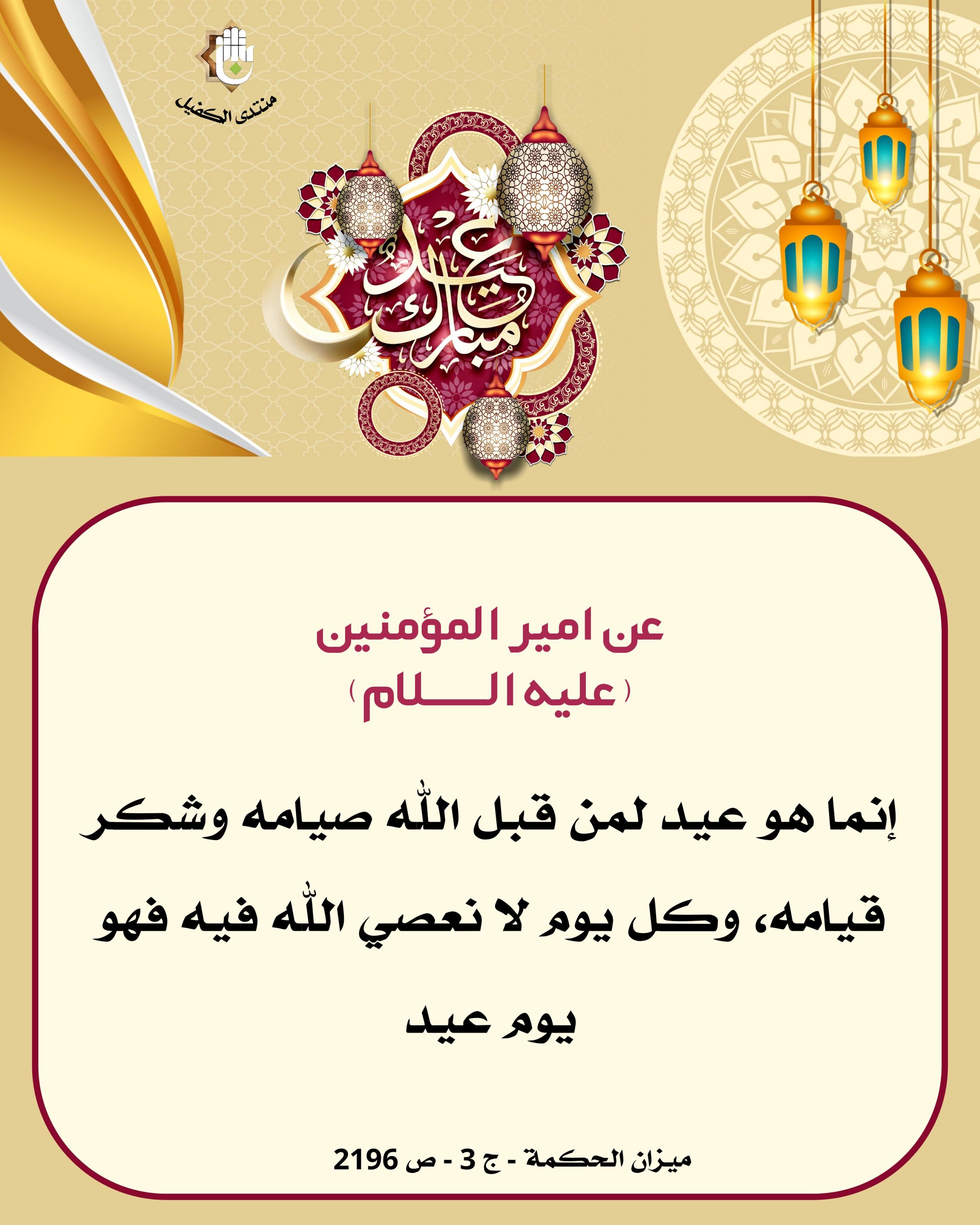 اضغط على الصورة لعرض أكبر.&nbsp;

الإسم:	&nbsp;
مشاهدات:	0&nbsp;
الحجم:	525.0 كيلوبايت&nbsp;
الهوية:	1063878