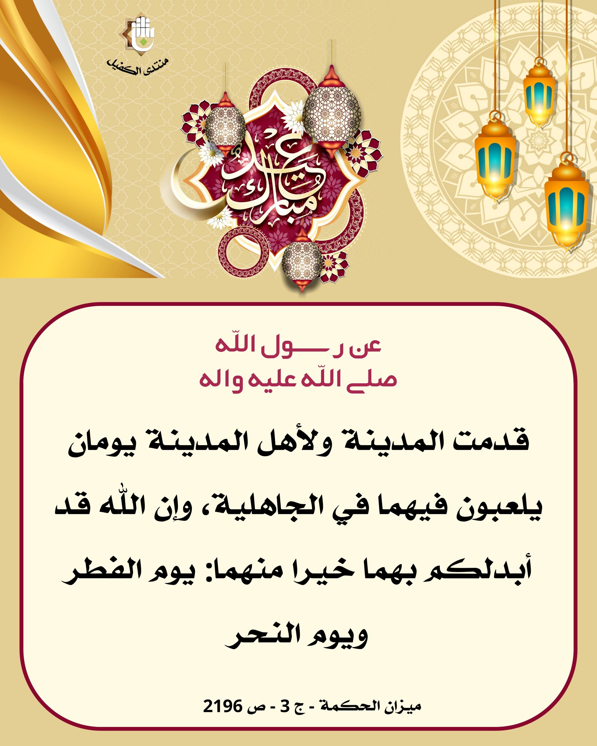 اضغط على الصورة لعرض أكبر.&nbsp;

الإسم:	&nbsp;
مشاهدات:	0&nbsp;
الحجم:	539.8 كيلوبايت&nbsp;
الهوية:	1063882