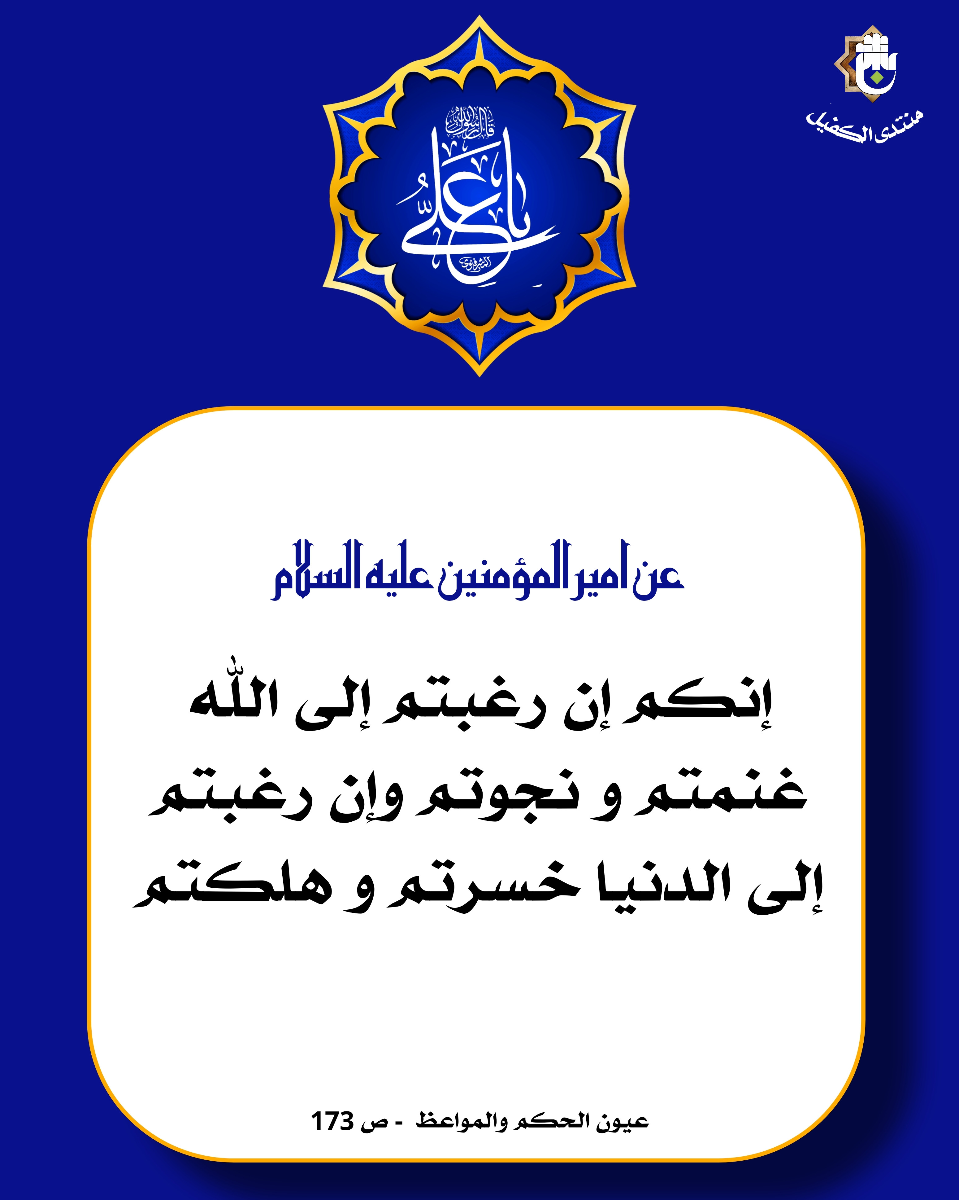 اضغط على الصورة لعرض أكبر.&nbsp;

الإسم:	&nbsp;
مشاهدات:	0&nbsp;
الحجم:	853.2 كيلوبايت&nbsp;
الهوية:	1052989