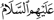 اضغط على الصورة لعرض أكبر.   الإسم:	dataurl597876.png  مشاهدات:	0  الحجم:	1.1 كيلوبايت  الهوية:	1038759