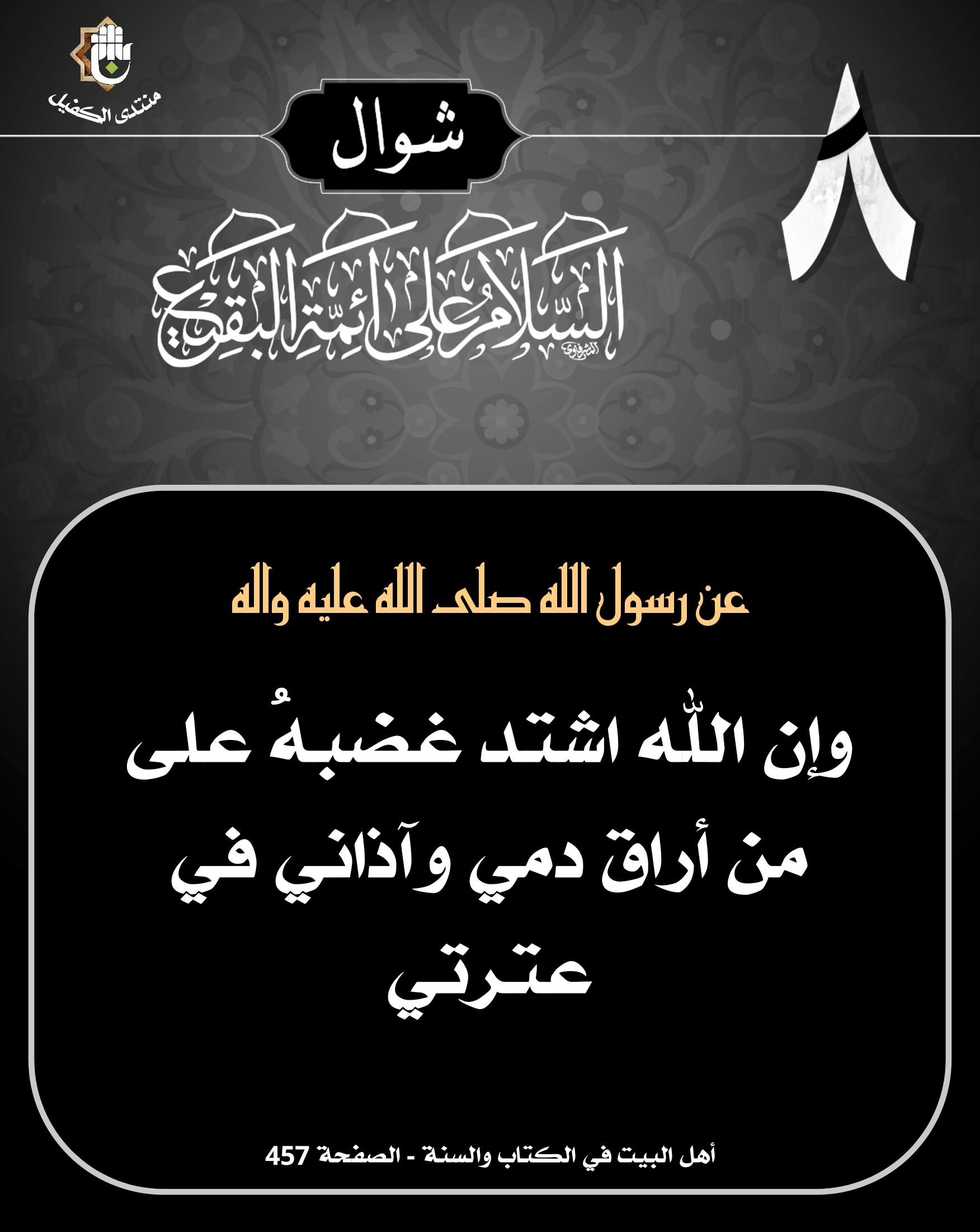 اضغط على الصورة لعرض أكبر.&nbsp;

الإسم:	&nbsp;
مشاهدات:	0&nbsp;
الحجم:	381.4 كيلوبايت&nbsp;
الهوية:	1064369