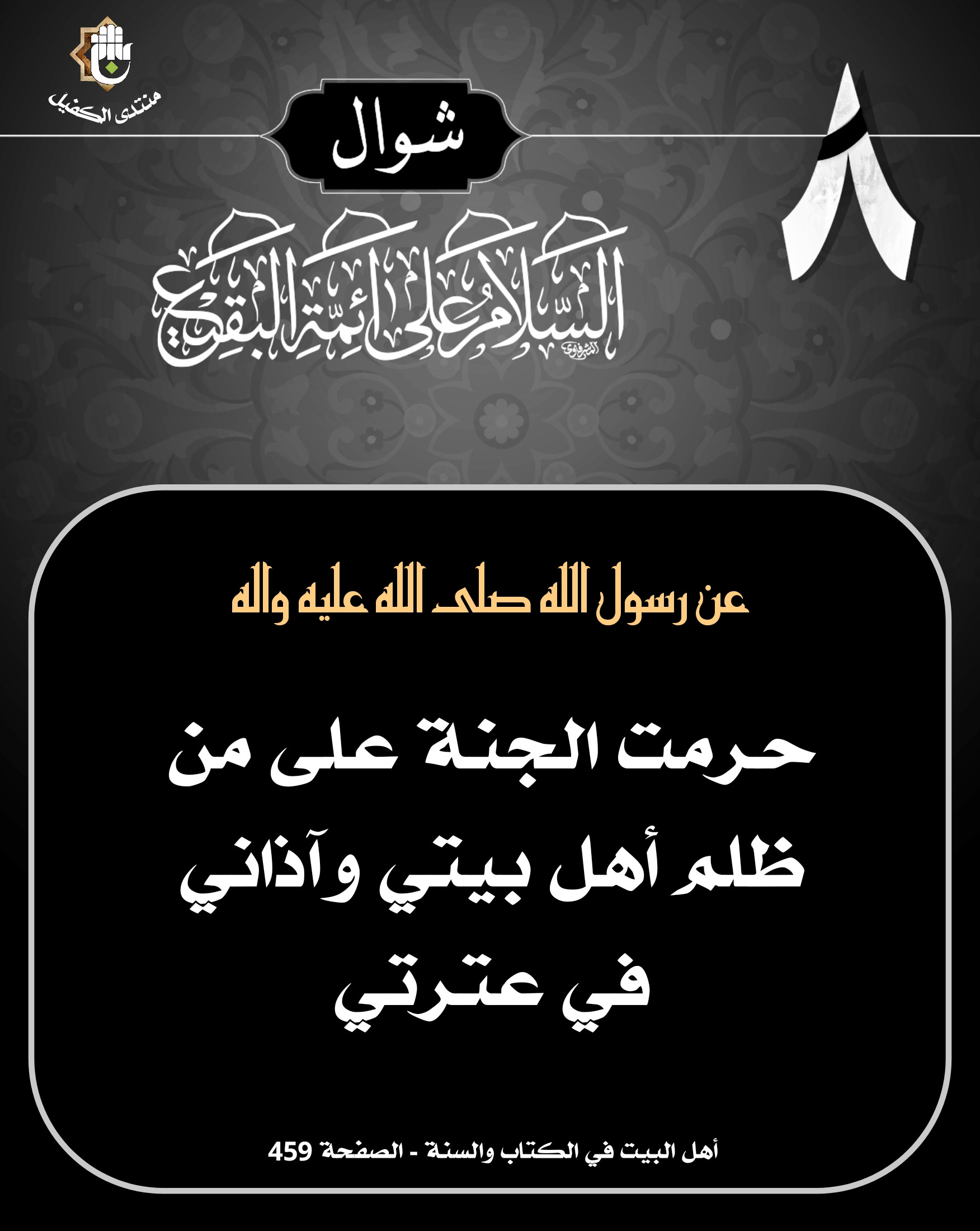 اضغط على الصورة لعرض أكبر.&nbsp;

الإسم:	&nbsp;
مشاهدات:	0&nbsp;
الحجم:	377.7 كيلوبايت&nbsp;
الهوية:	1064373