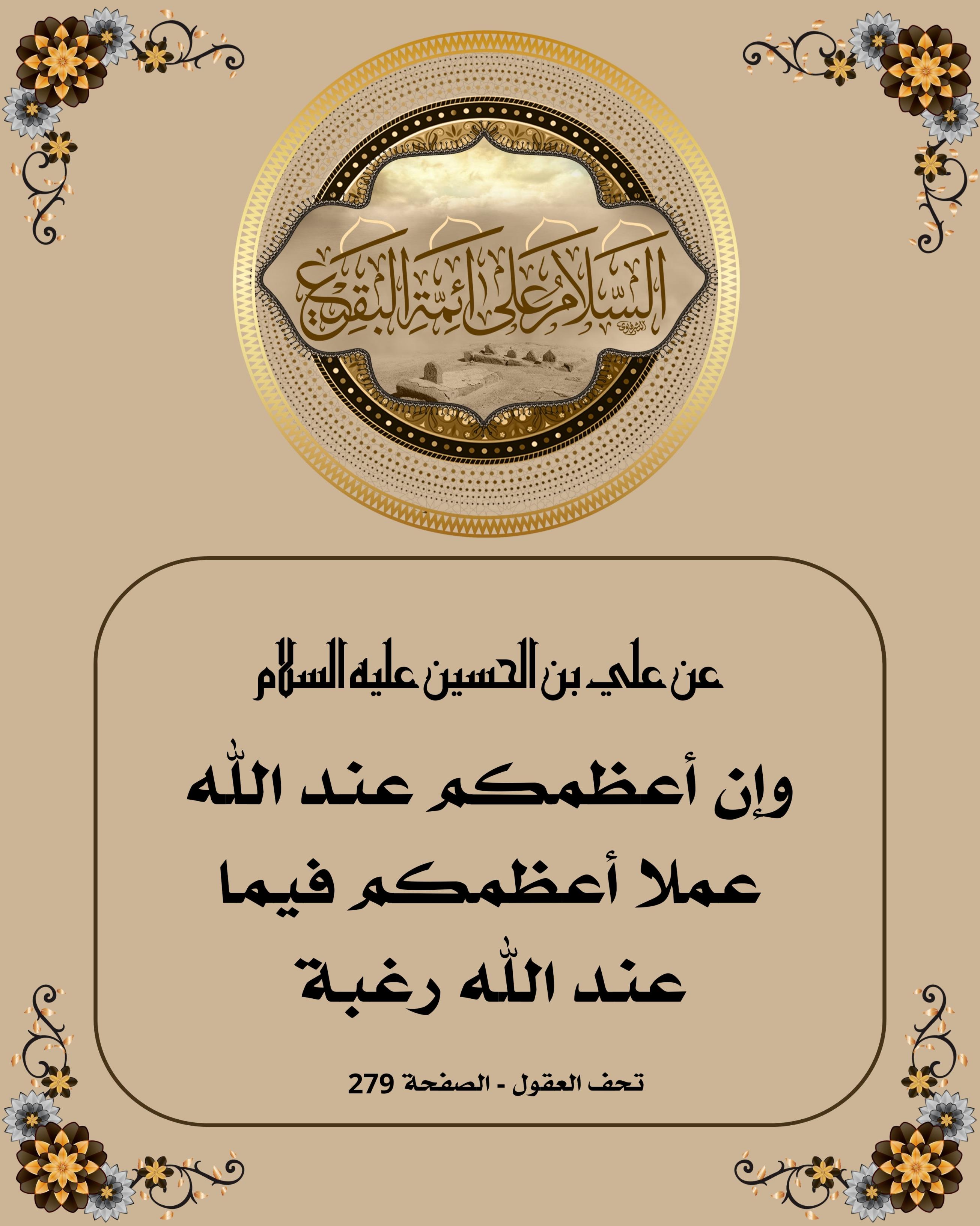 اضغط على الصورة لعرض أكبر.&nbsp;

الإسم:	&nbsp;
مشاهدات:	0&nbsp;
الحجم:	557.8 كيلوبايت&nbsp;
الهوية:	1064283