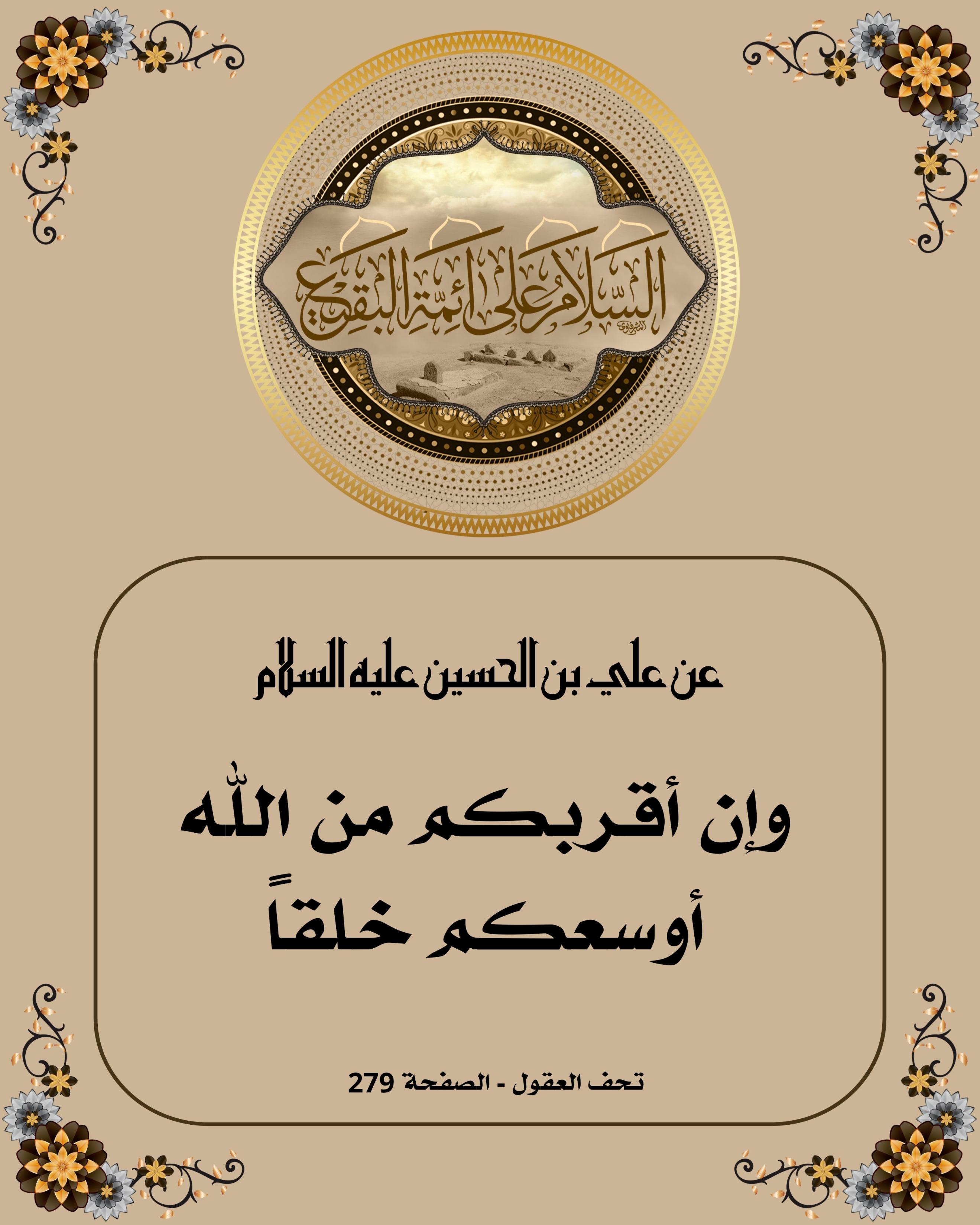 اضغط على الصورة لعرض أكبر.&nbsp;

الإسم:	&nbsp;
مشاهدات:	0&nbsp;
الحجم:	551.5 كيلوبايت&nbsp;
الهوية:	1064285