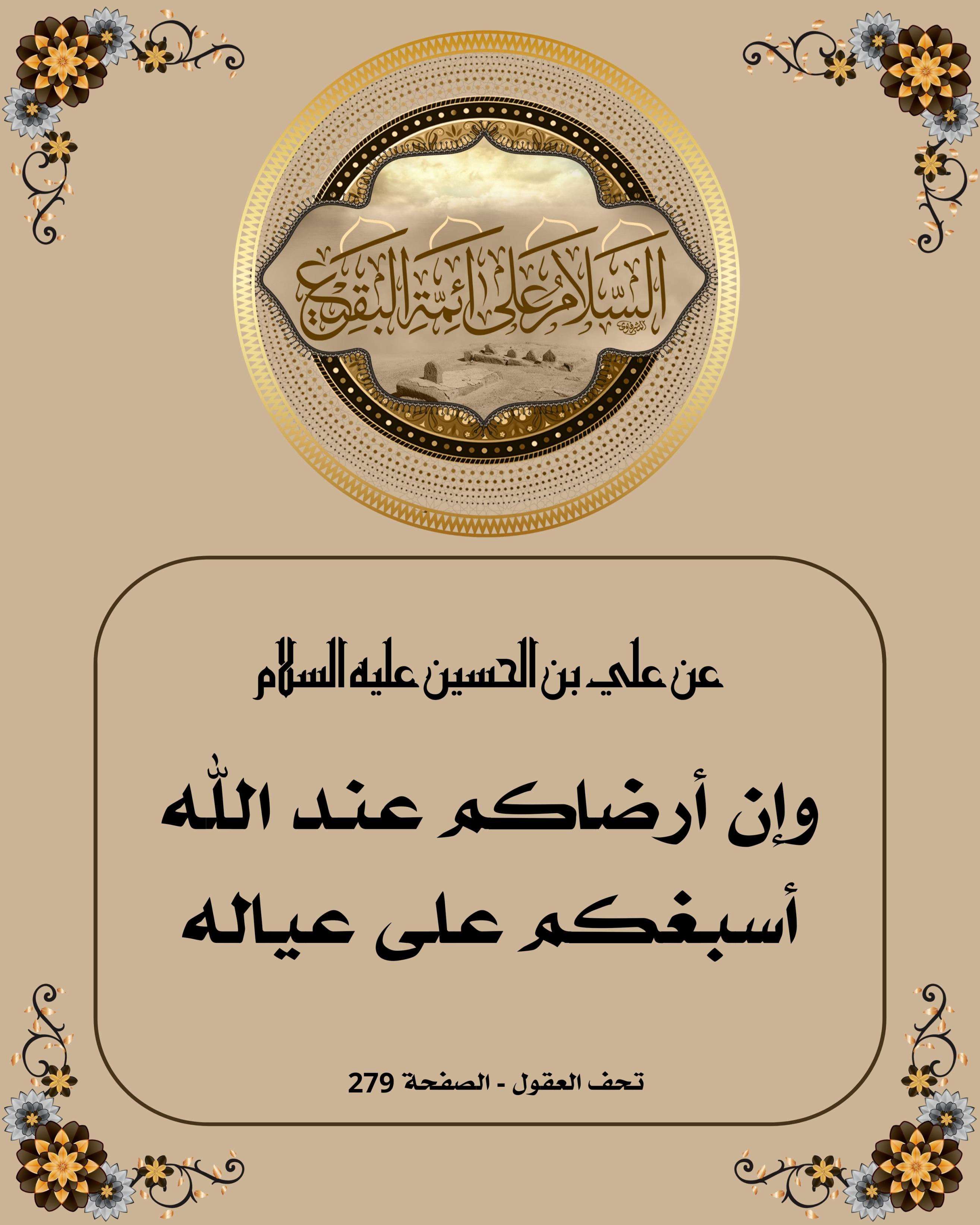 اضغط على الصورة لعرض أكبر.&nbsp;

الإسم:	&nbsp;
مشاهدات:	0&nbsp;
الحجم:	555.0 كيلوبايت&nbsp;
الهوية:	1064287