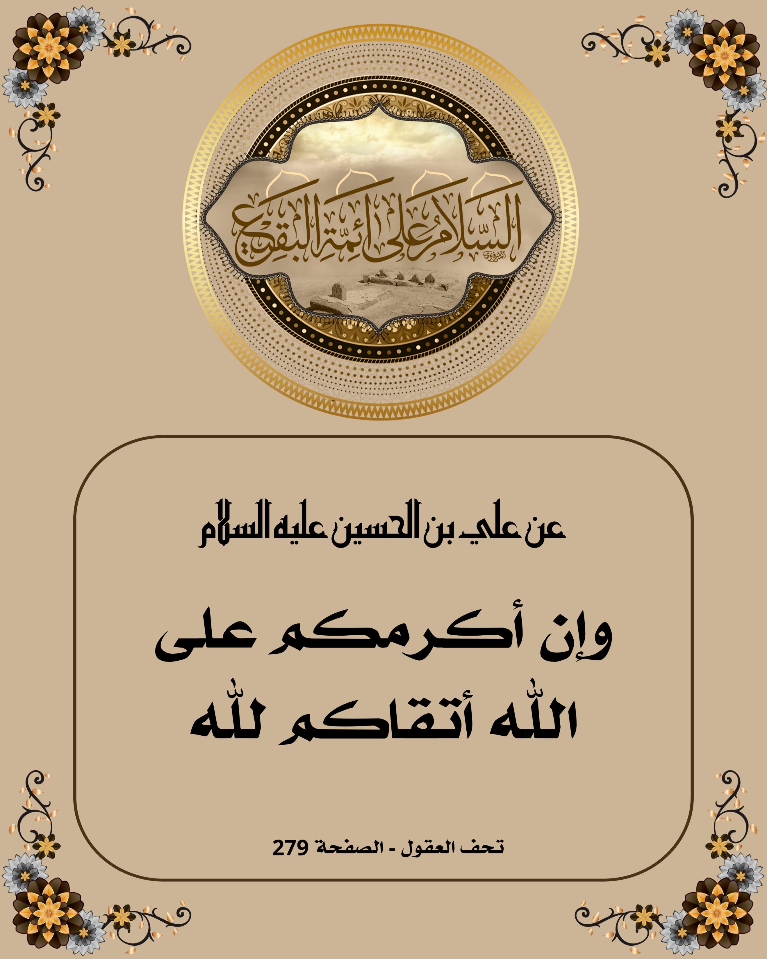 اضغط على الصورة لعرض أكبر.&nbsp;

الإسم:	&nbsp;
مشاهدات:	0&nbsp;
الحجم:	552.8 كيلوبايت&nbsp;
الهوية:	1064289