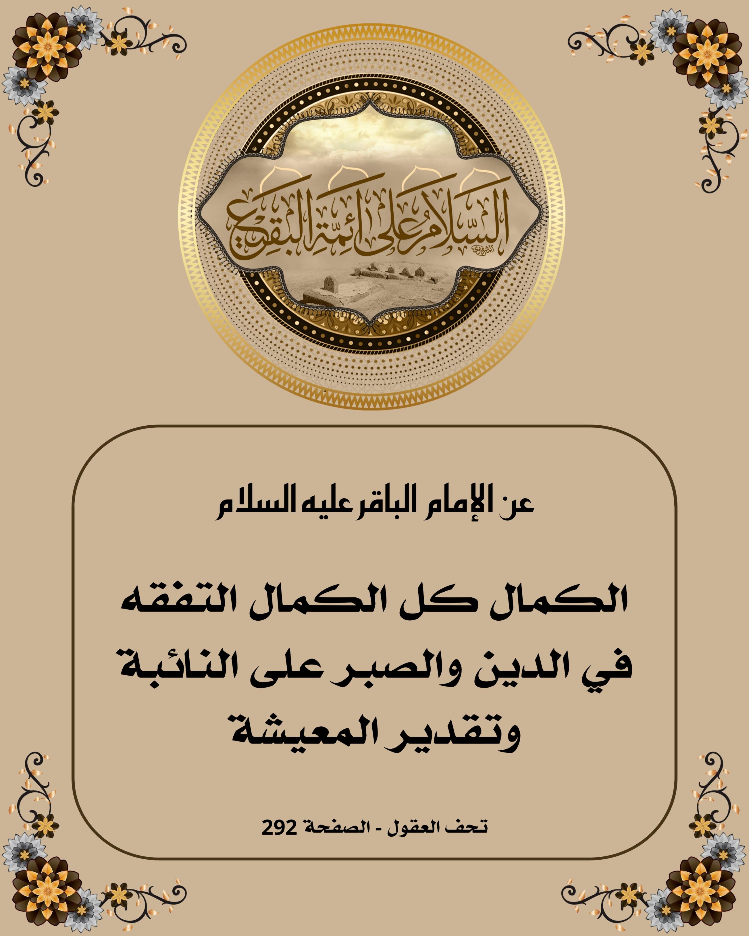 اضغط على الصورة لعرض أكبر.&nbsp;

الإسم:	&nbsp;
مشاهدات:	0&nbsp;
الحجم:	559.8 كيلوبايت&nbsp;
الهوية:	1064291