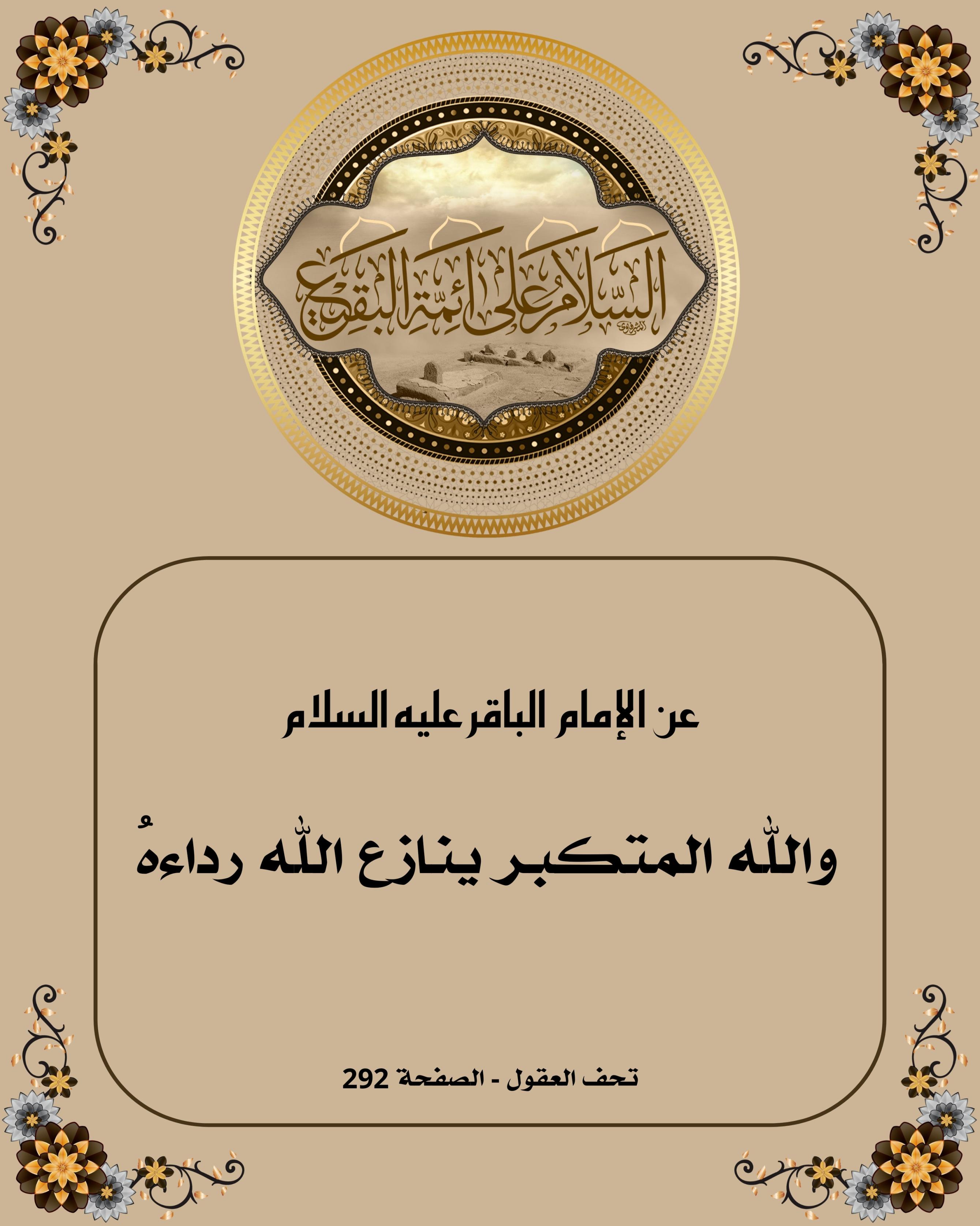 اضغط على الصورة لعرض أكبر.&nbsp;

الإسم:	&nbsp;
مشاهدات:	0&nbsp;
الحجم:	546.4 كيلوبايت&nbsp;
الهوية:	1064293