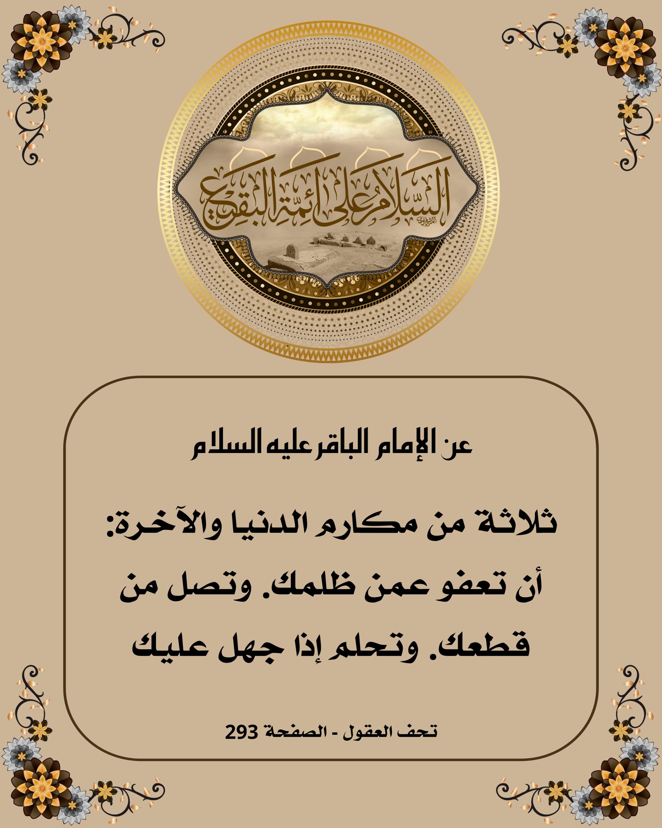 اضغط على الصورة لعرض أكبر.&nbsp;

الإسم:	&nbsp;
مشاهدات:	0&nbsp;
الحجم:	561.3 كيلوبايت&nbsp;
الهوية:	1064297