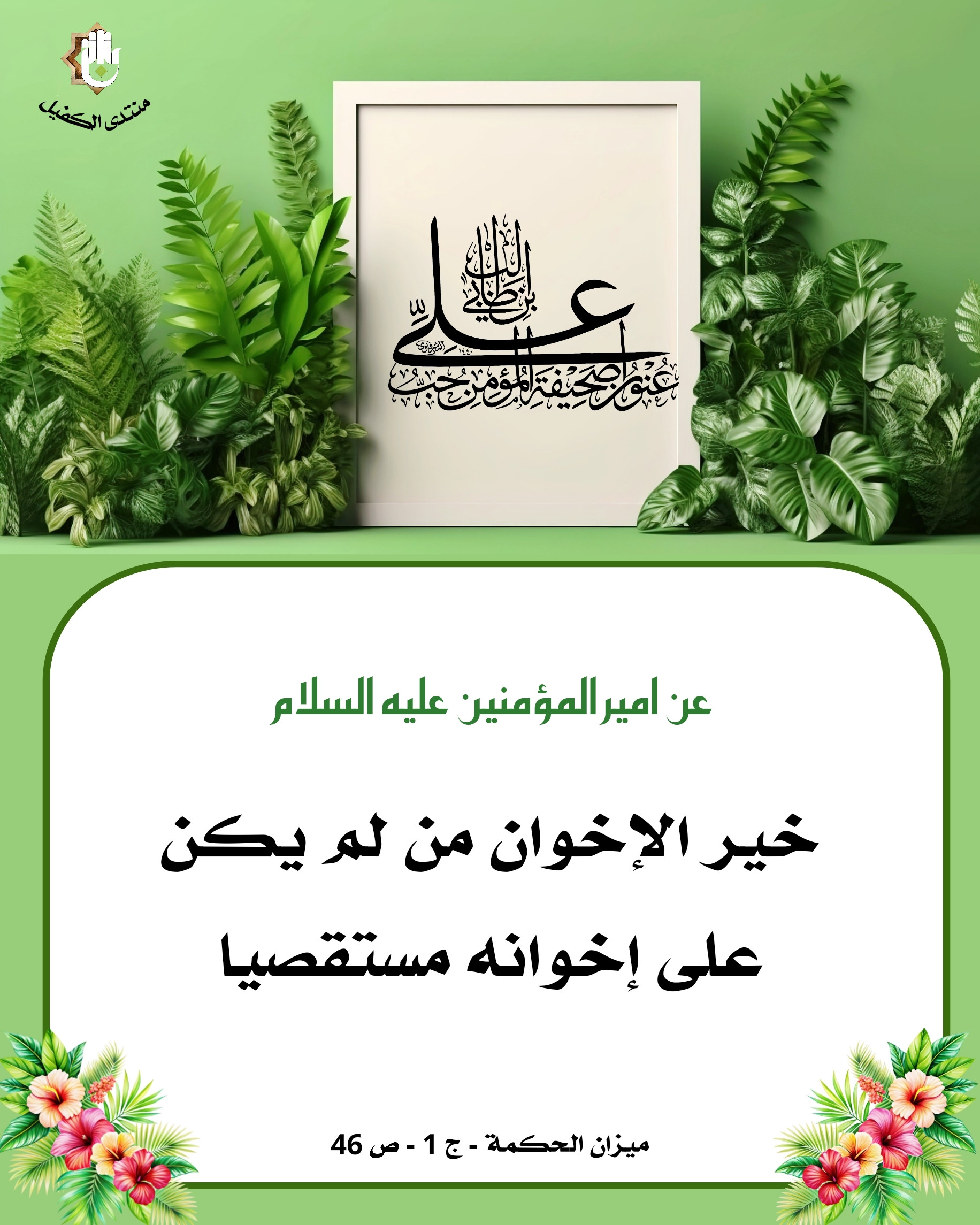 اضغط على الصورة لعرض أكبر.&nbsp;

الإسم:	&nbsp;
مشاهدات:	0&nbsp;
الحجم:	670.1 كيلوبايت&nbsp;
الهوية:	1053949