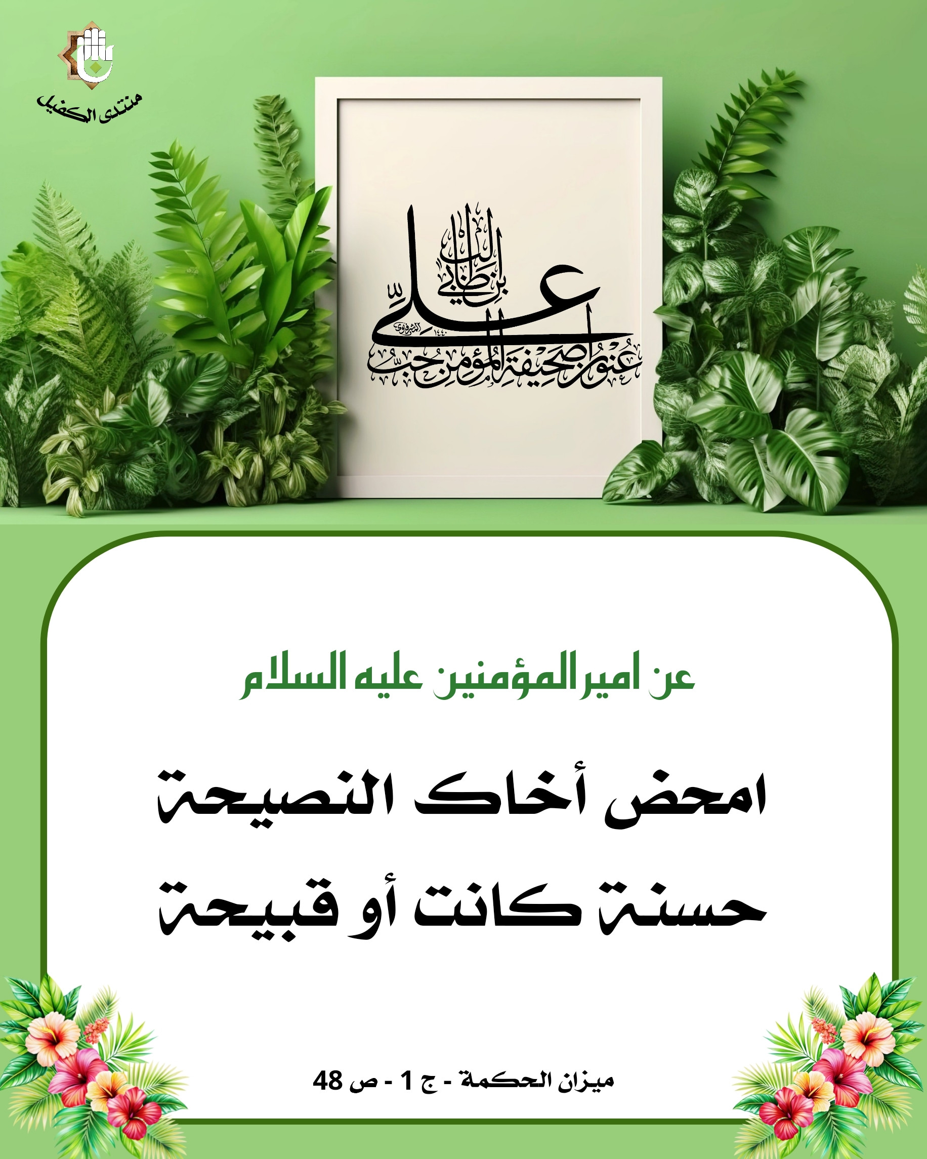 اضغط على الصورة لعرض أكبر.&nbsp;

الإسم:	&nbsp;
مشاهدات:	0&nbsp;
الحجم:	674.9 كيلوبايت&nbsp;
الهوية:	1053957