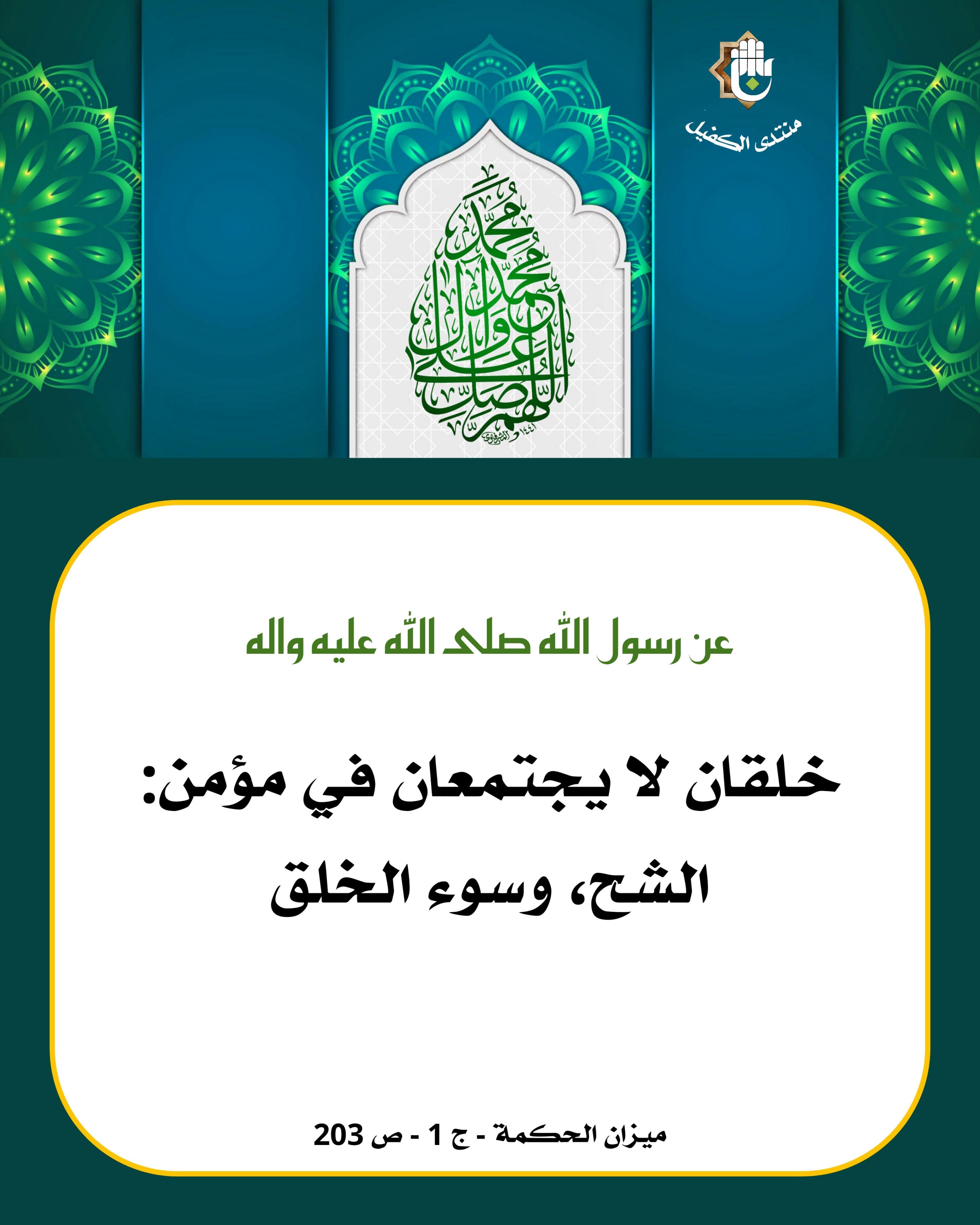 اضغط على الصورة لعرض أكبر.&nbsp;

الإسم:	&nbsp;
مشاهدات:	0&nbsp;
الحجم:	503.1 كيلوبايت&nbsp;
الهوية:	1054348